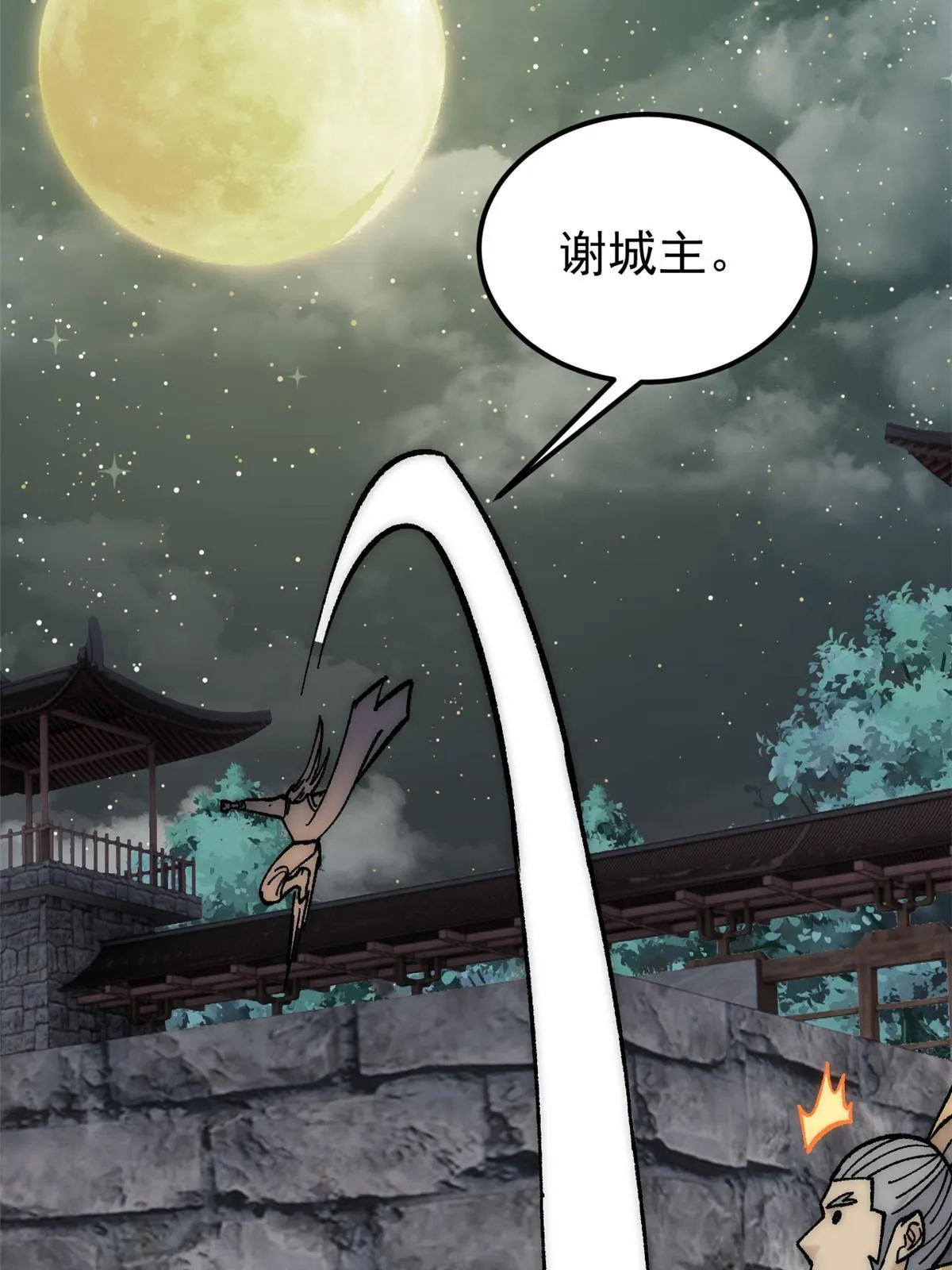 207 上赶着送经验值 第52页