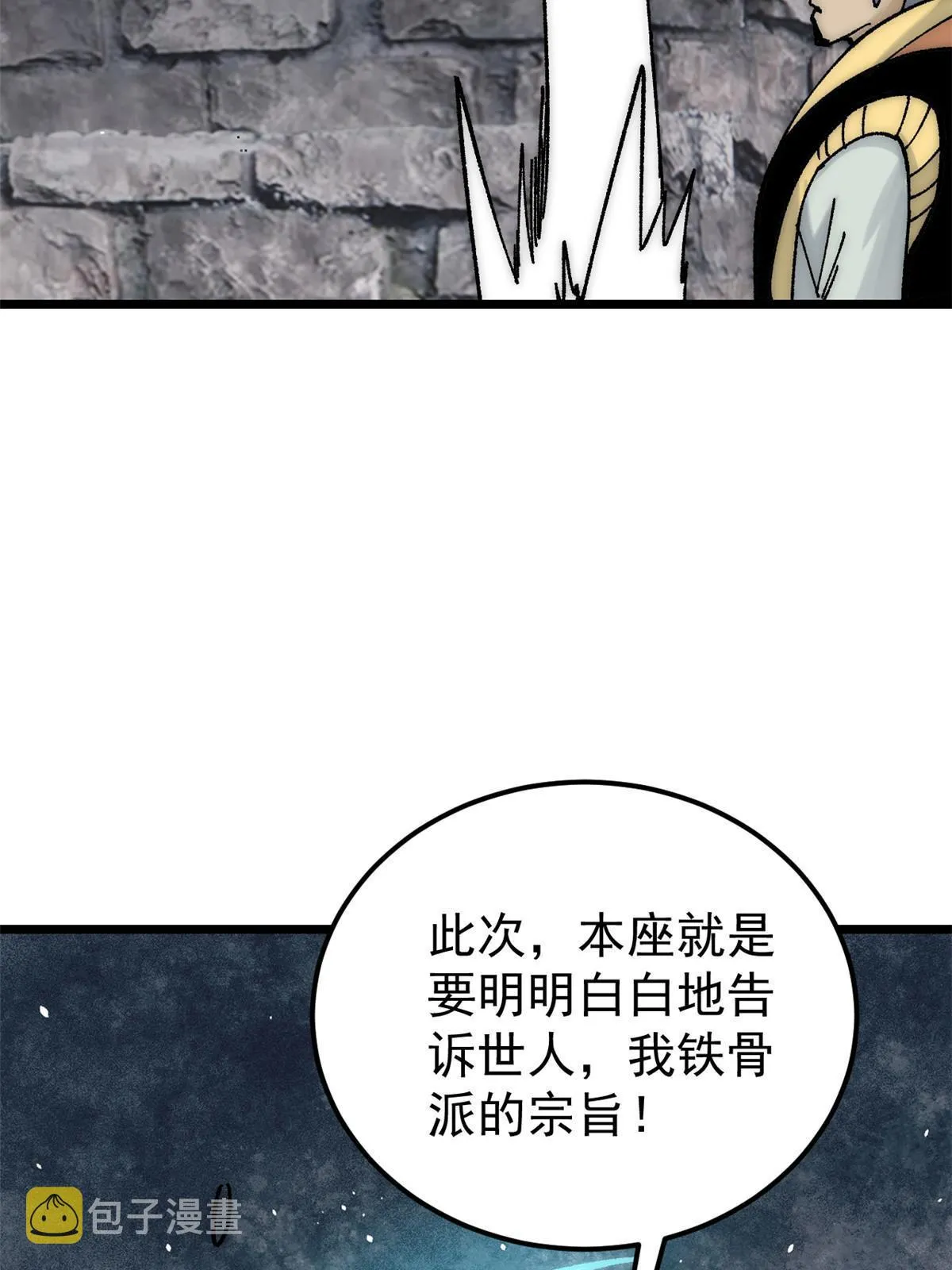207 上赶着送经验值 第53页
