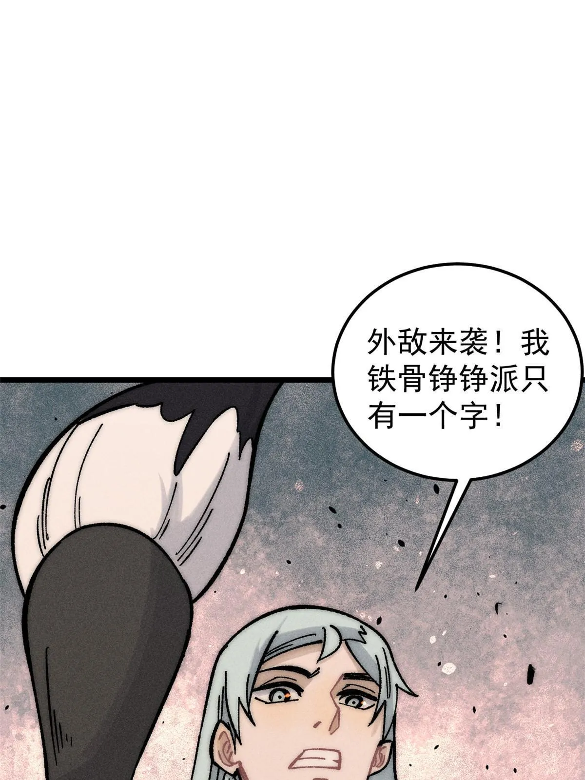 207 上赶着送经验值 第61页