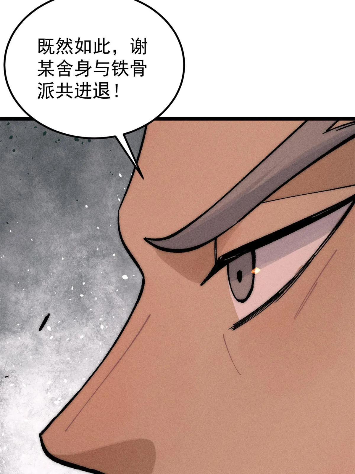 207 上赶着送经验值 第64页