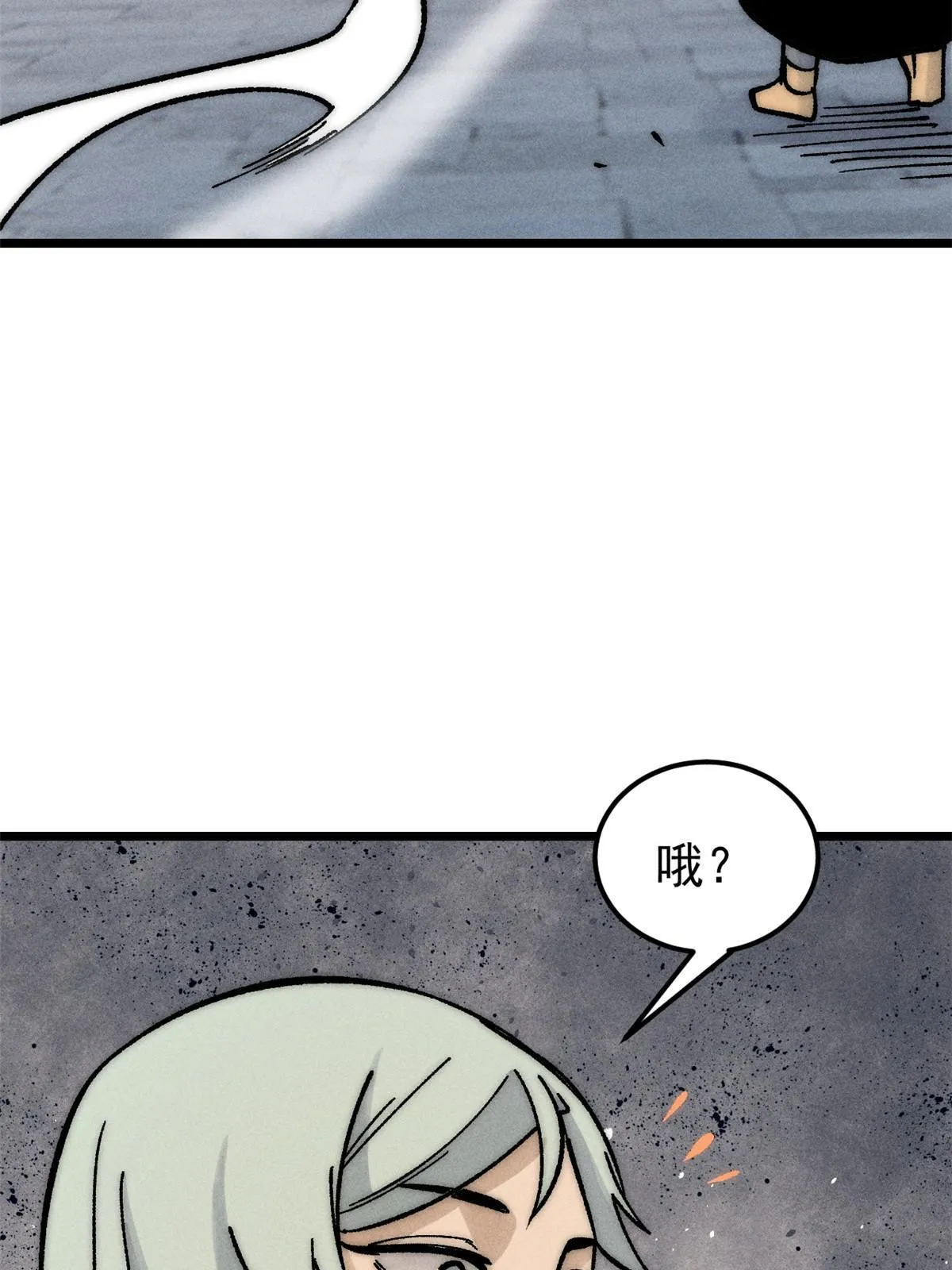 207 上赶着送经验值 第67页