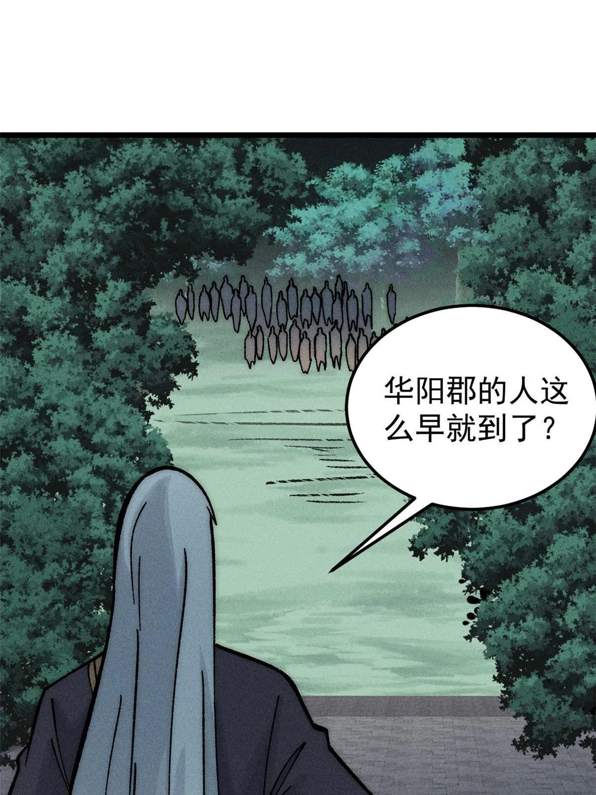 207 上赶着送经验值 第69页