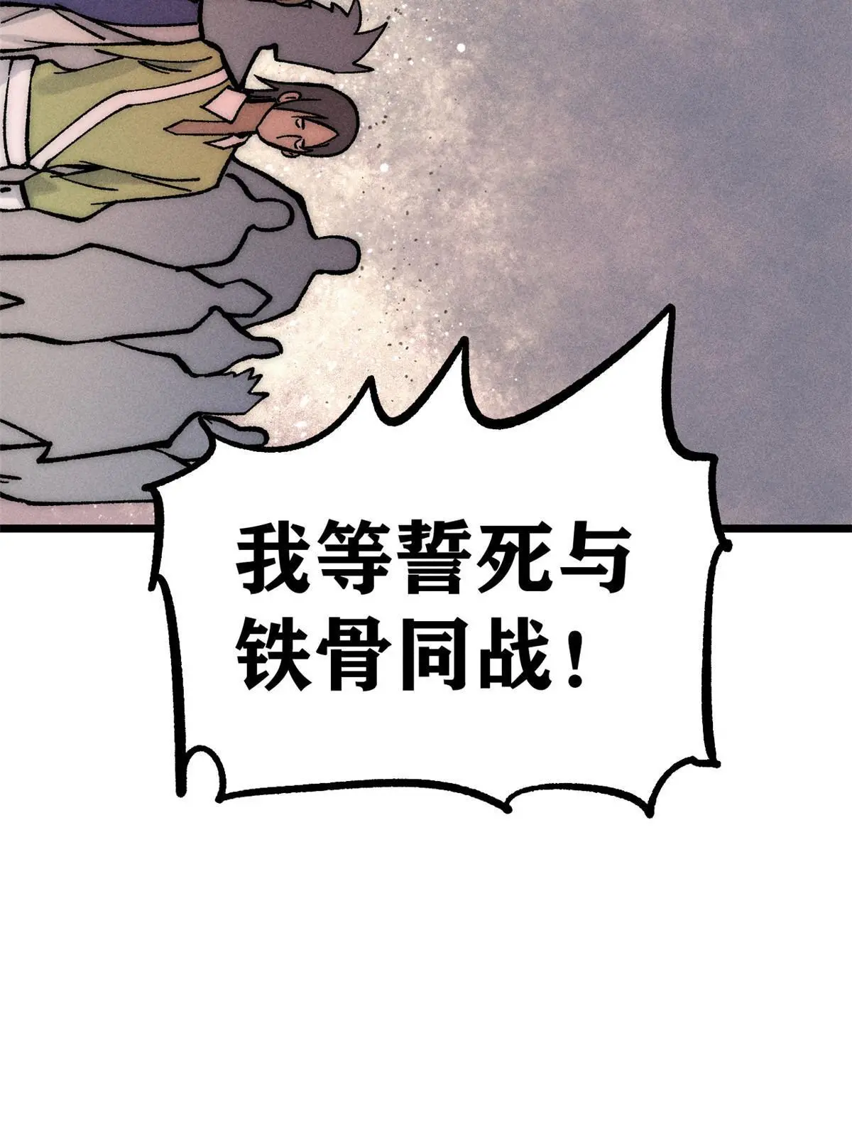 207 上赶着送经验值 第76页