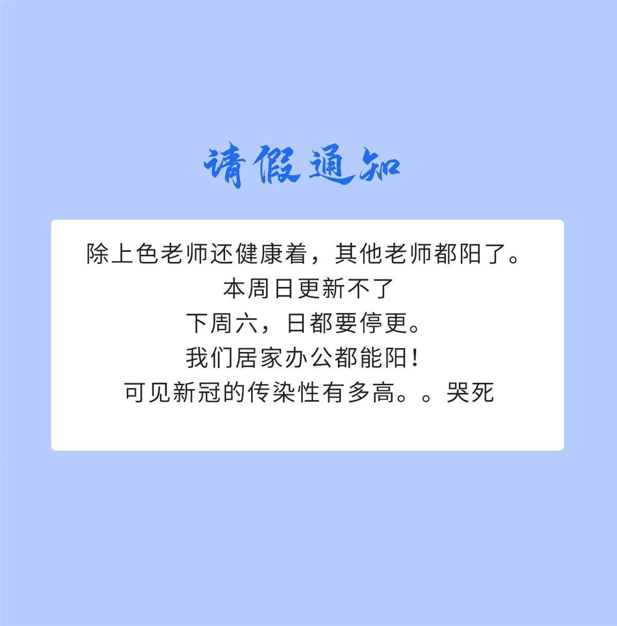 207 上赶着送经验值 第78页