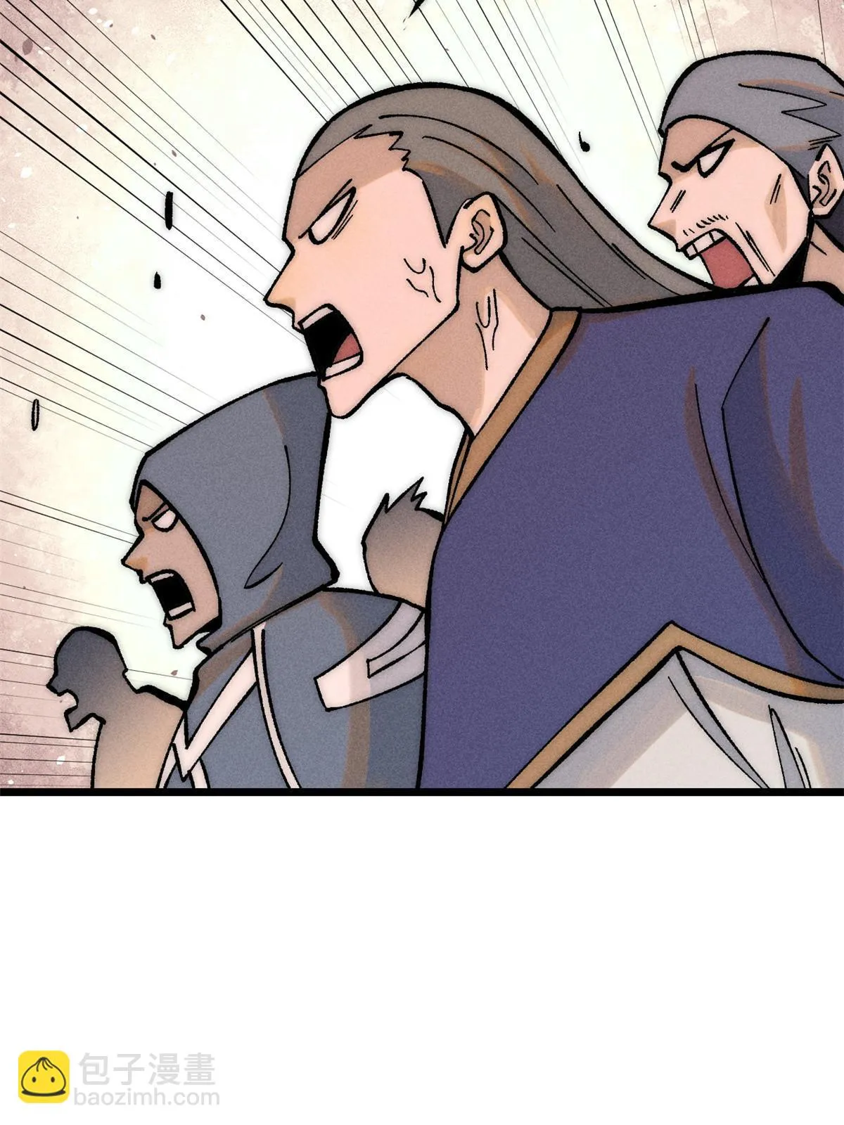208 踢馆反被殴 第11页