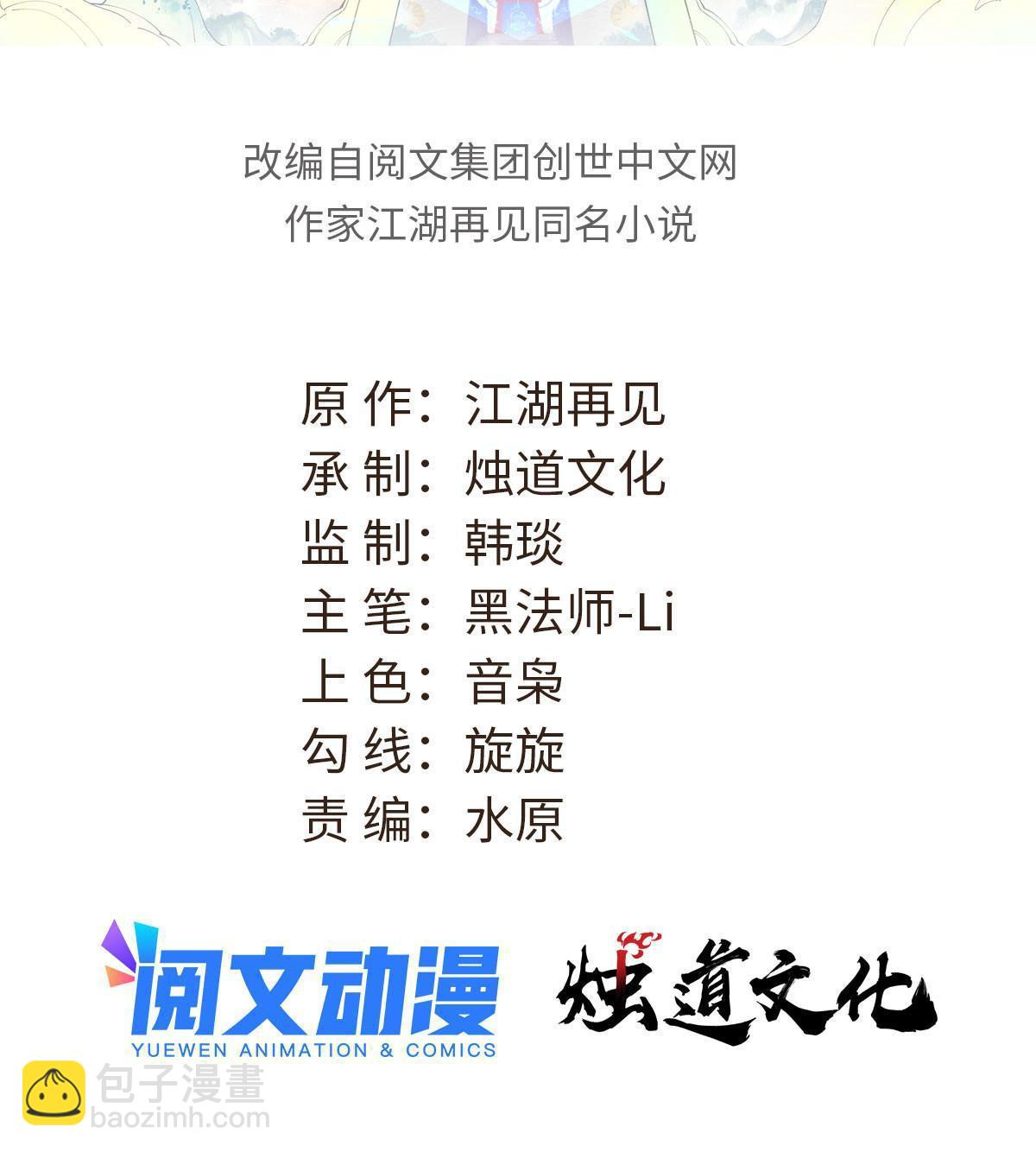 209 这次是硬茬 第2页