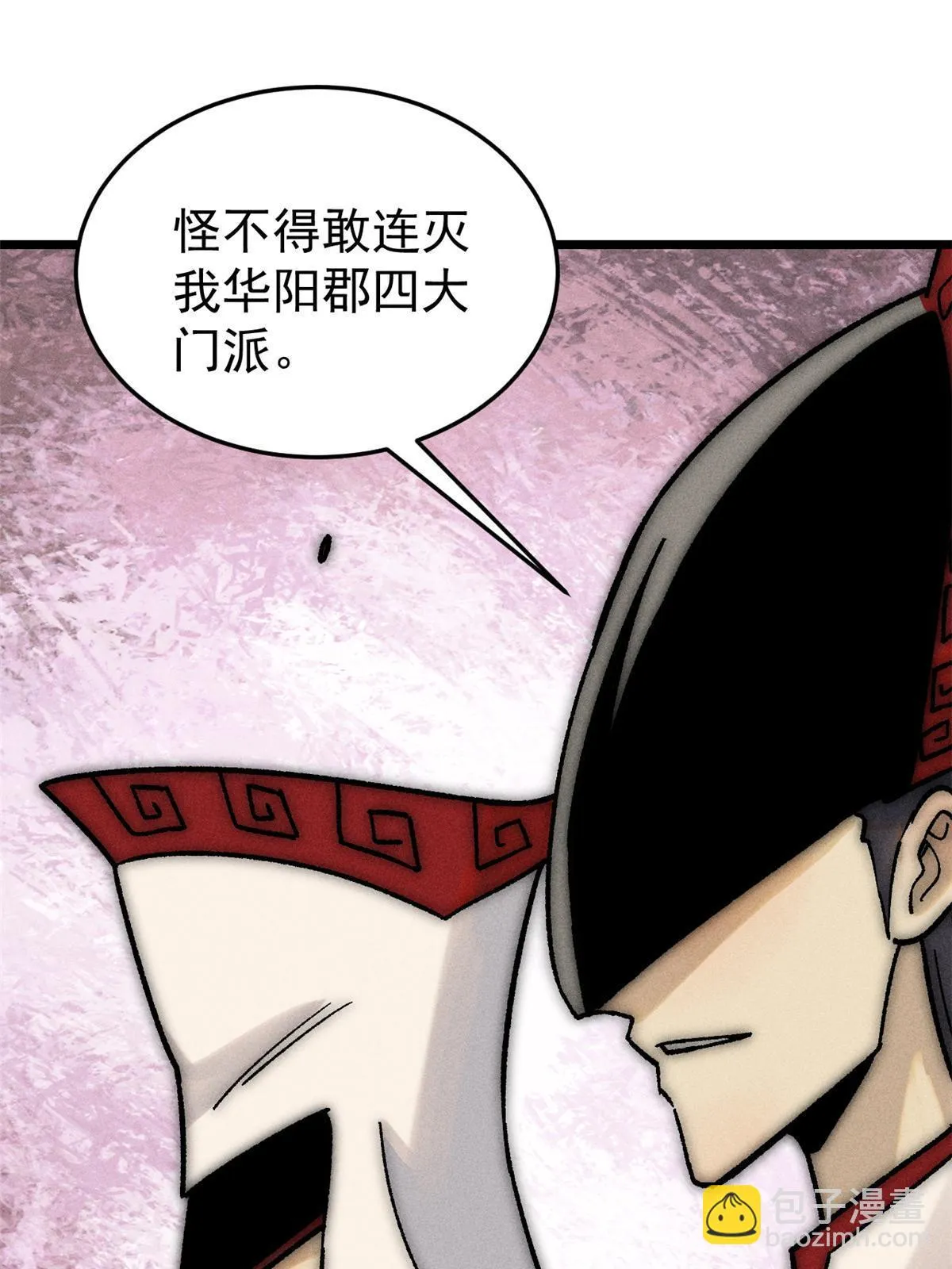 209 这次是硬茬 第3页