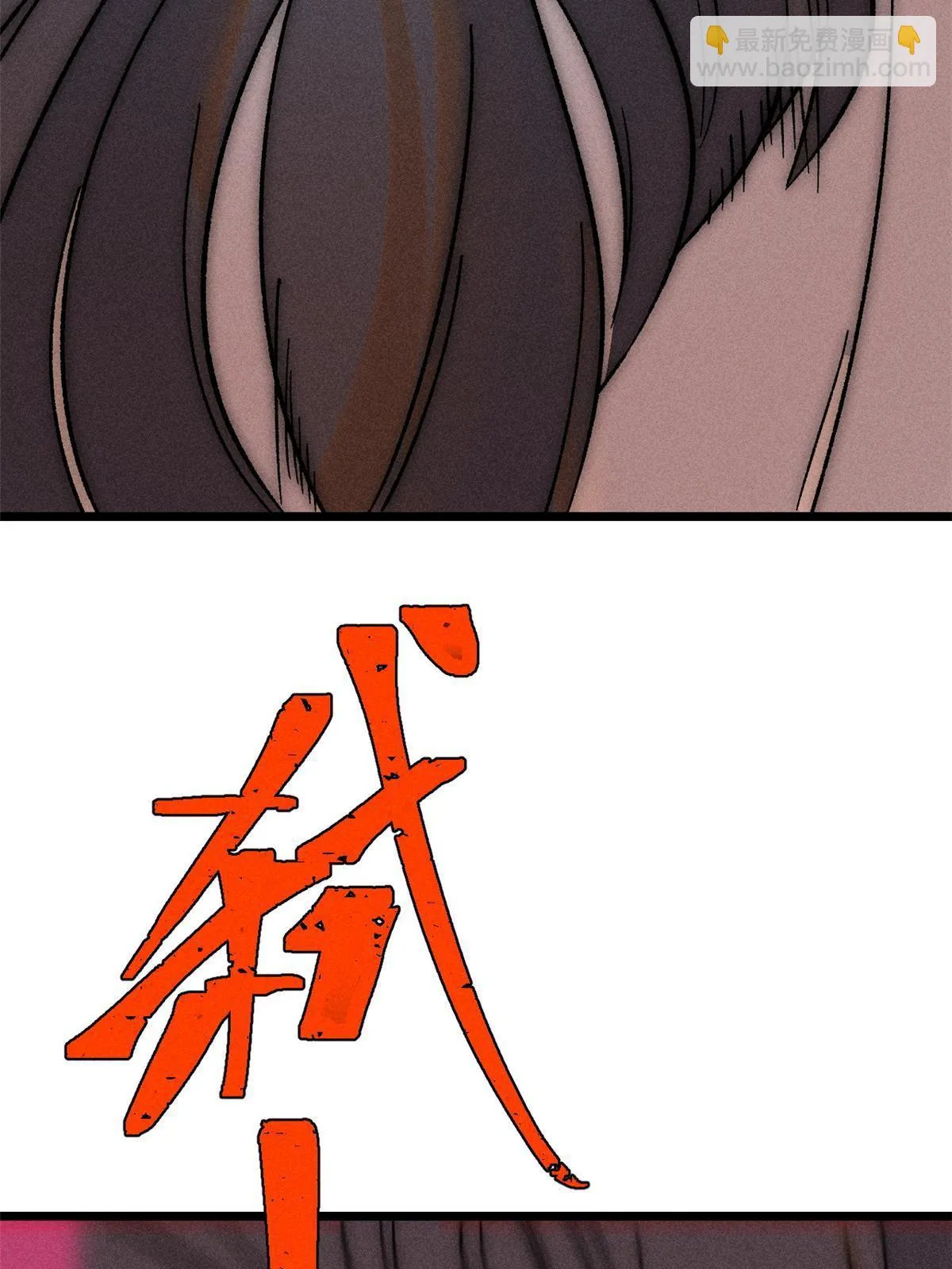209 这次是硬茬 第8页