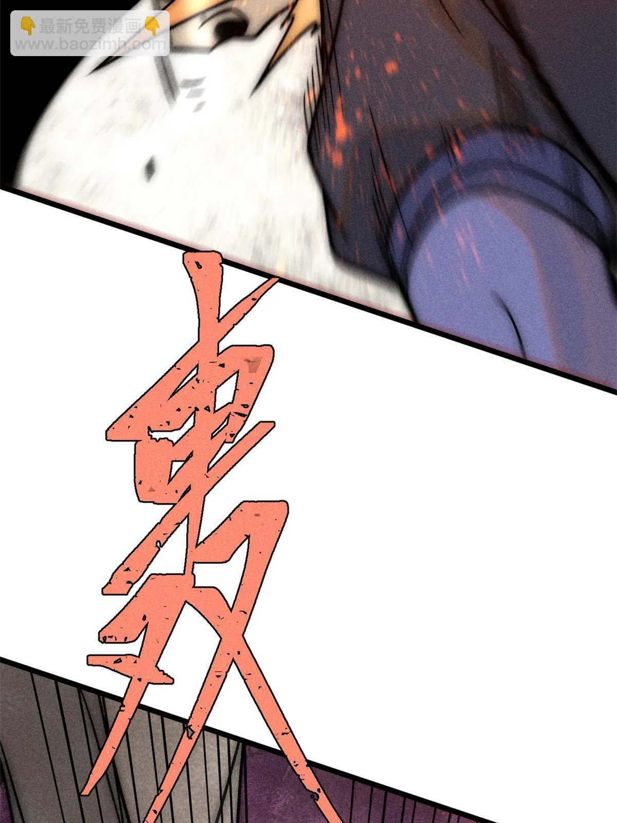 209 这次是硬茬 第13页
