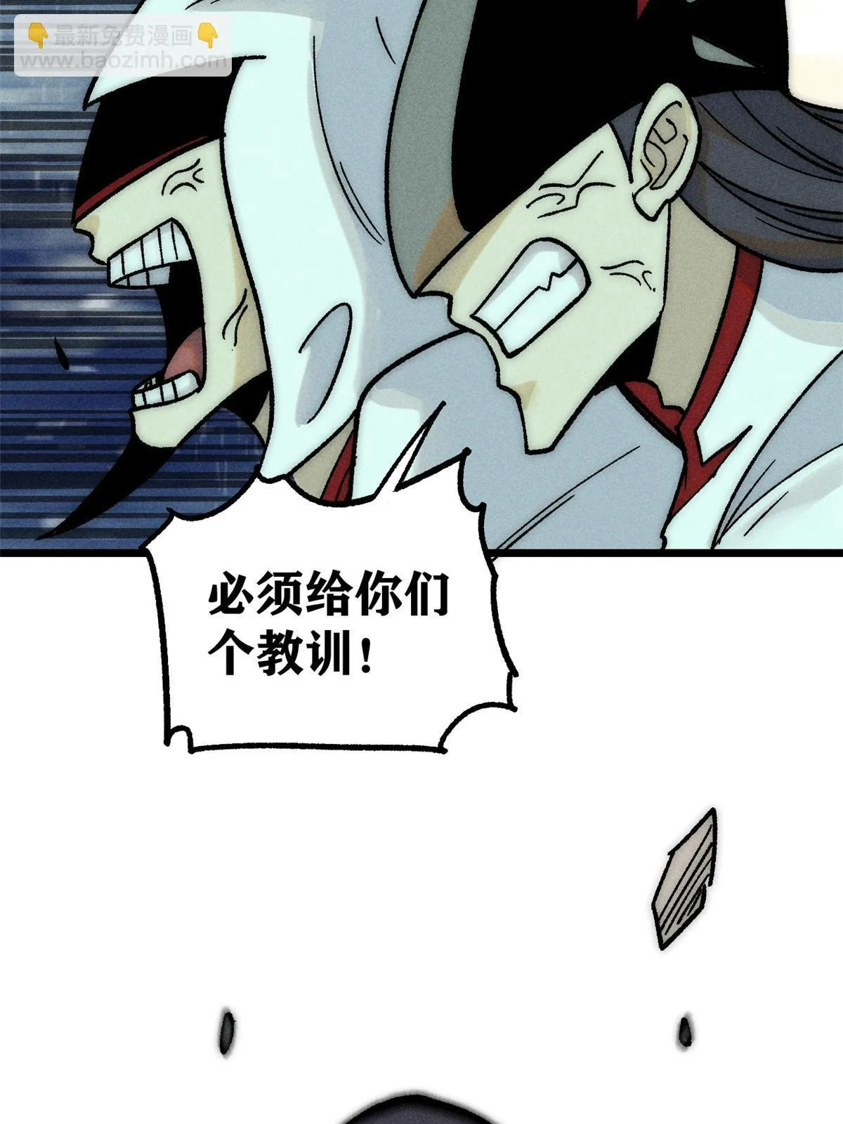 209 这次是硬茬 第22页