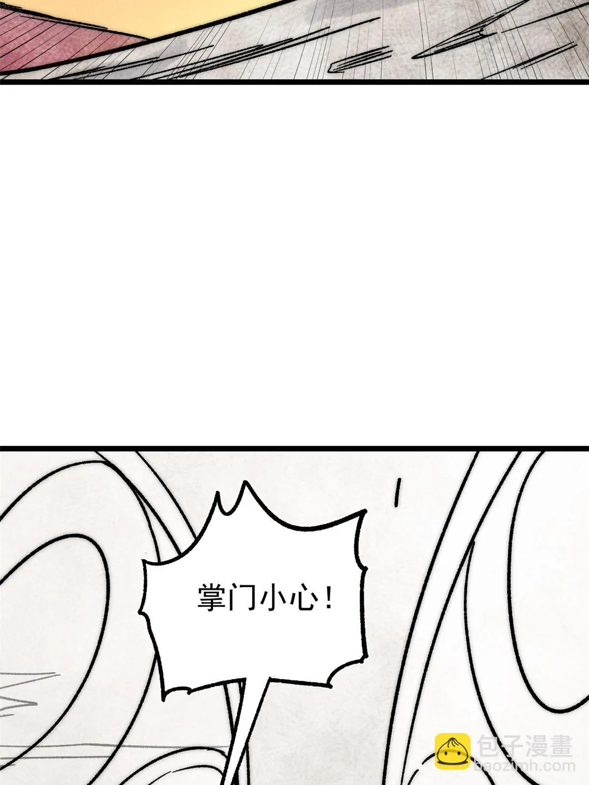 209 这次是硬茬 第34页