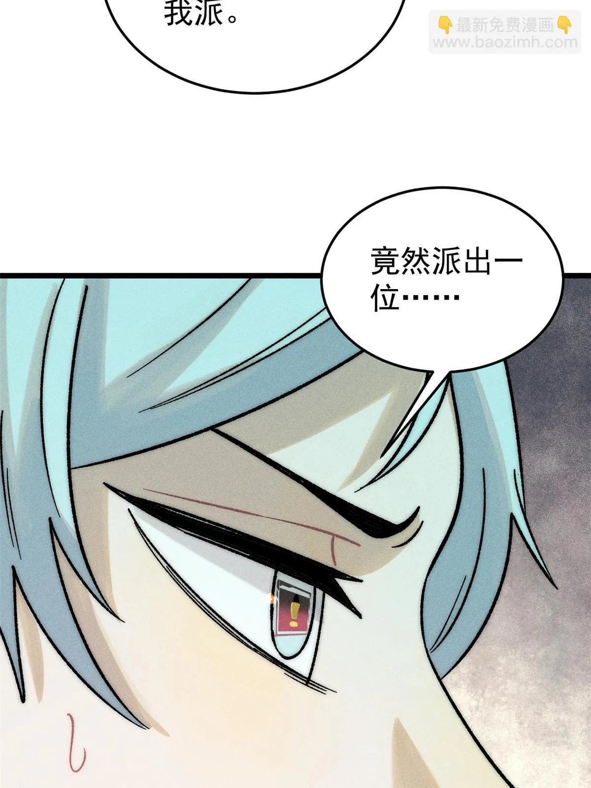 209 这次是硬茬 第40页