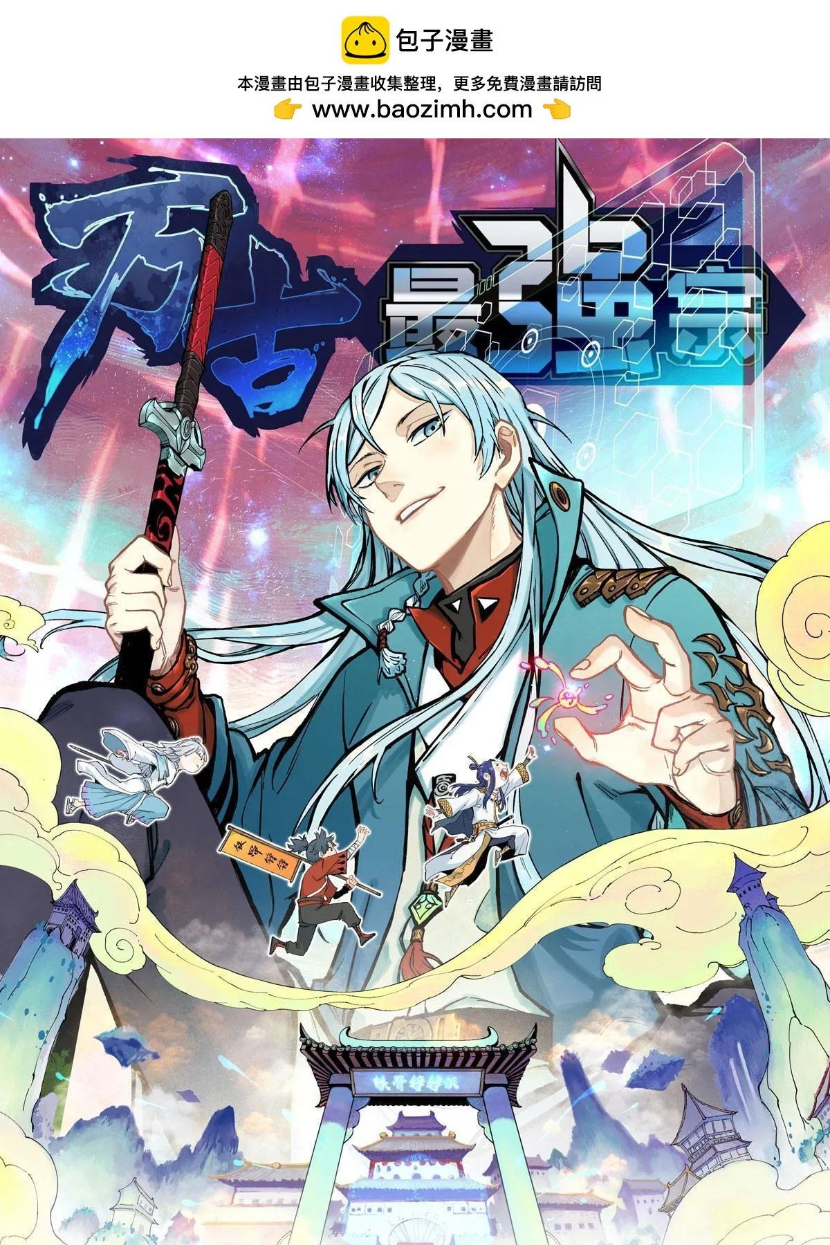 210 老情人叙旧 第1页