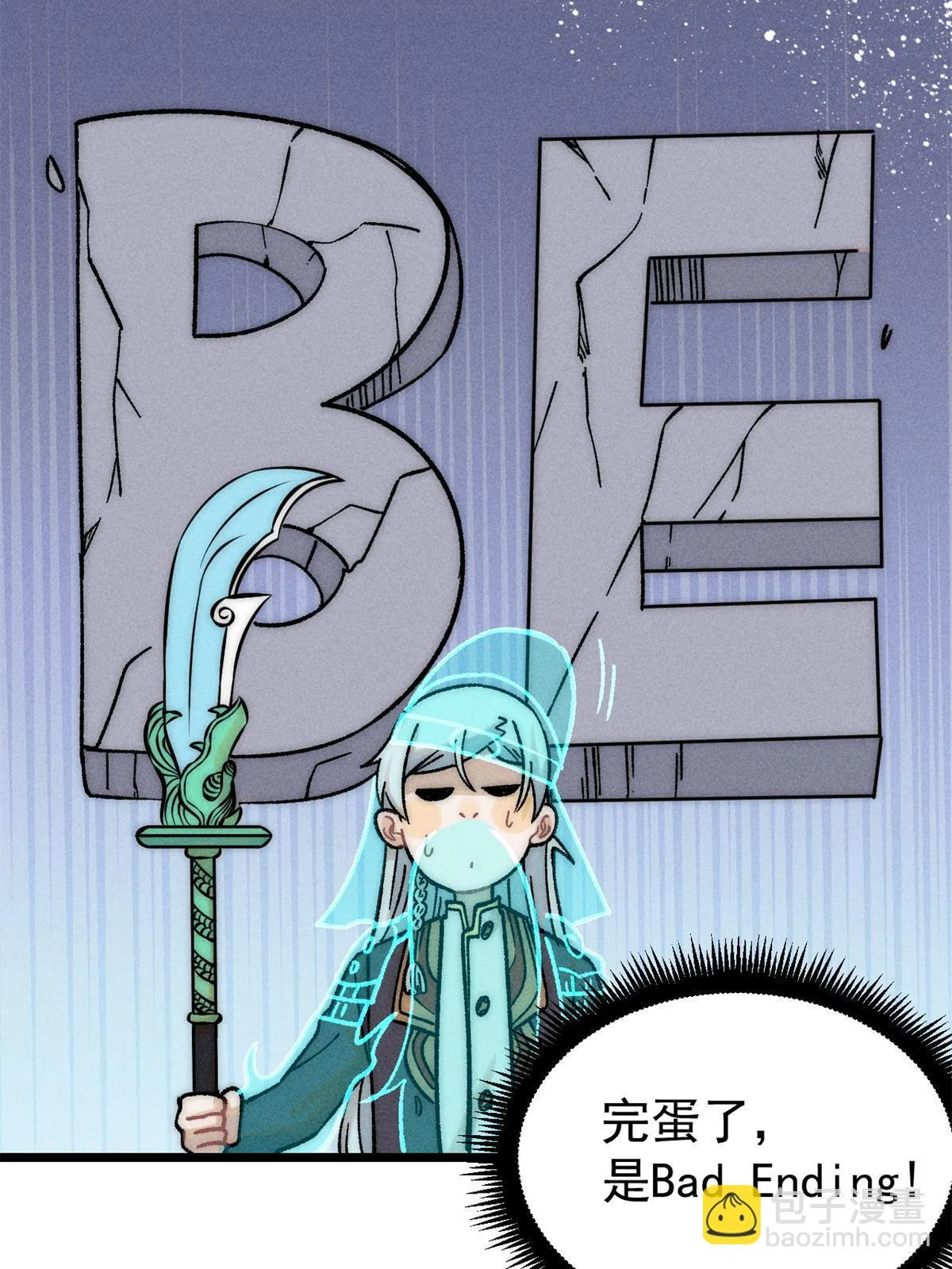 210 老情人叙旧 第11页