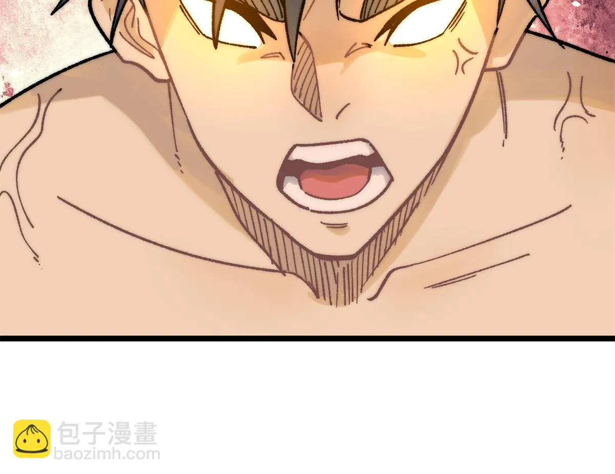 210 老情人叙旧 第51页