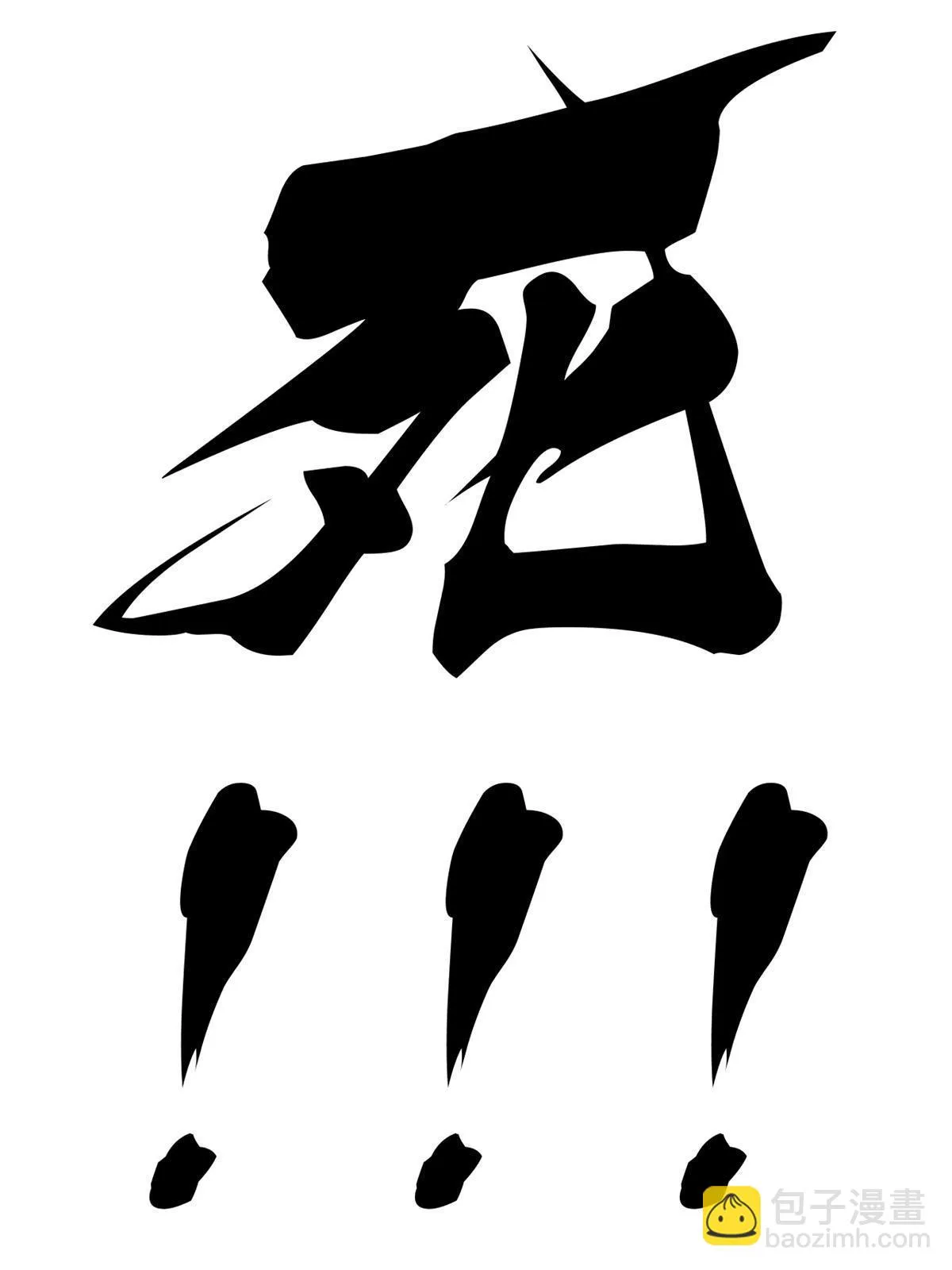 210 老情人叙旧 第52页