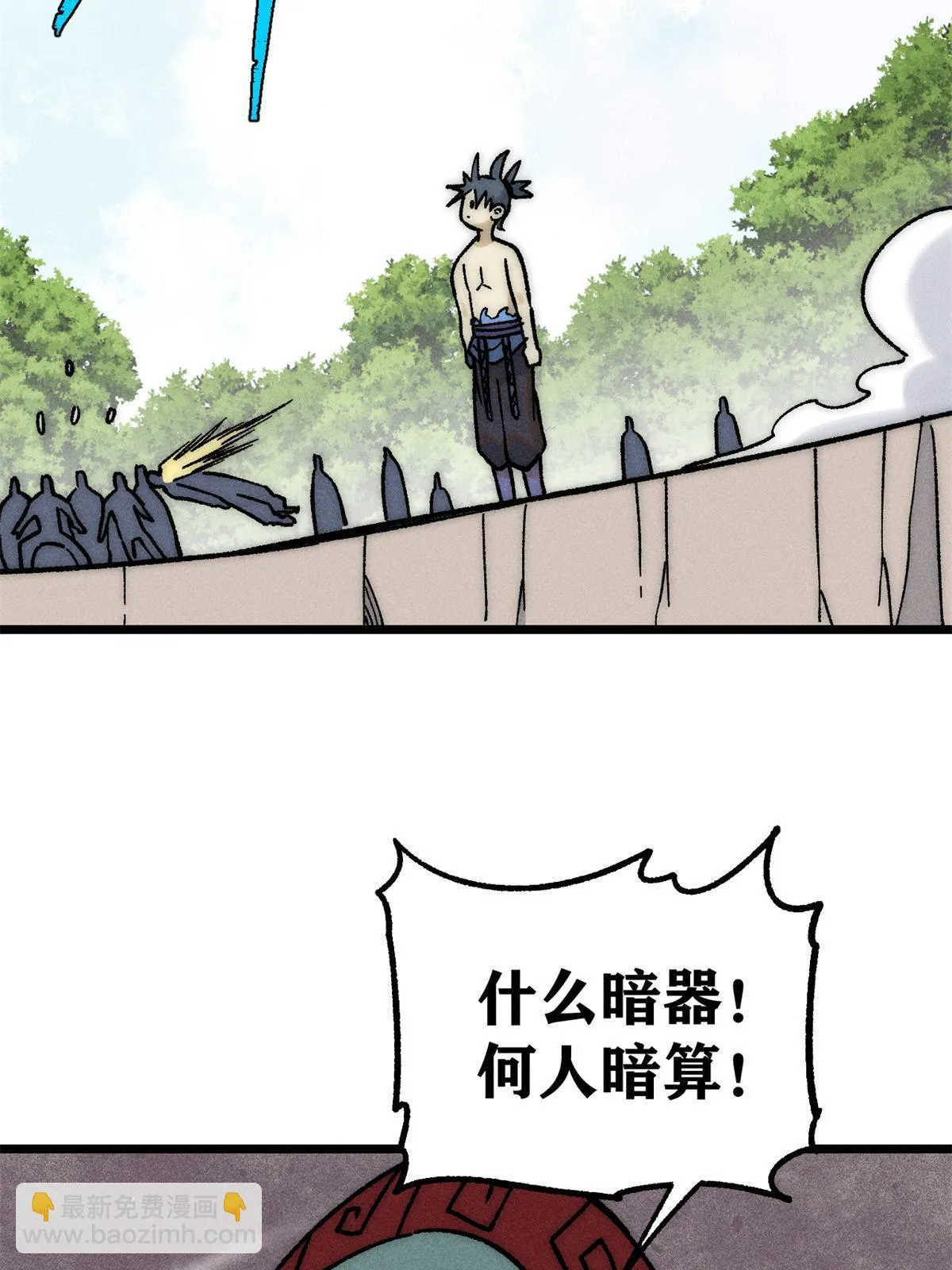 210 老情人叙旧 第72页