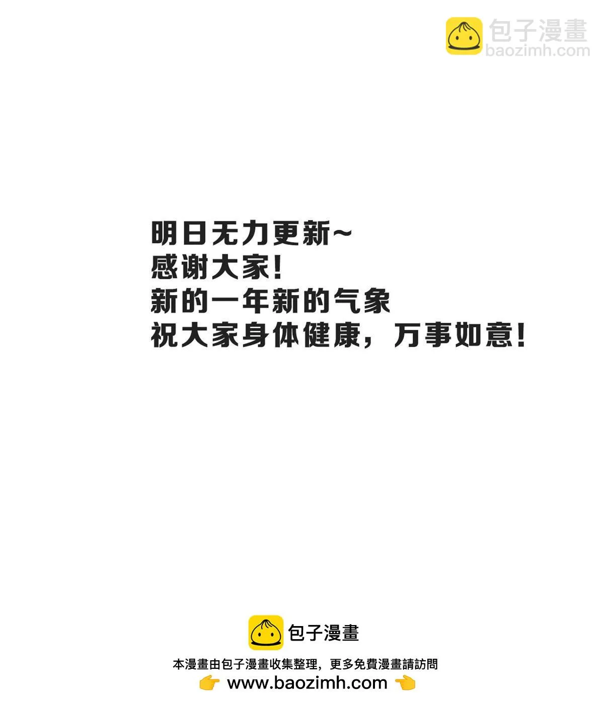 210 老情人叙旧 第78页