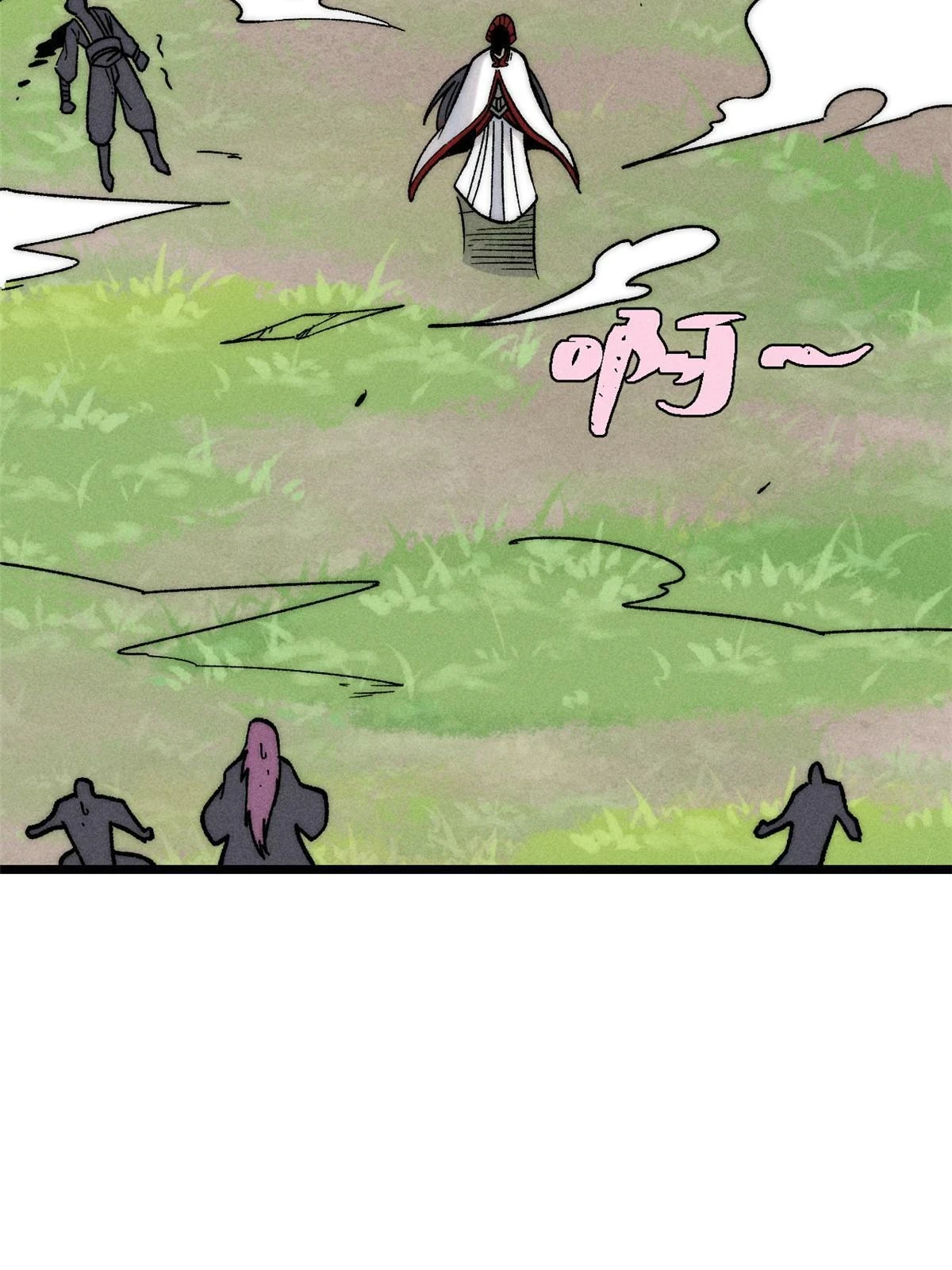 211 轮番虐菜 第8页