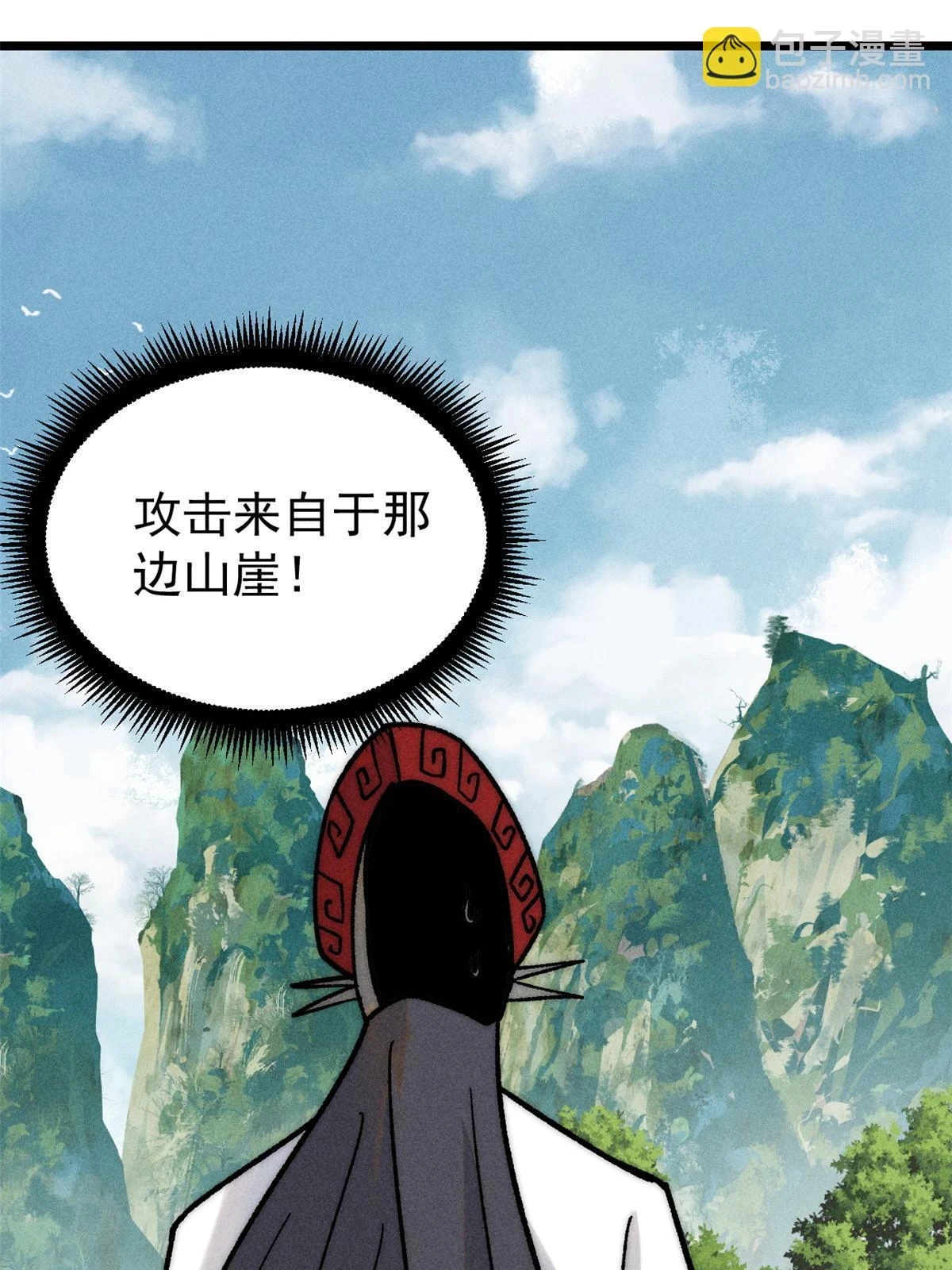211 轮番虐菜 第9页