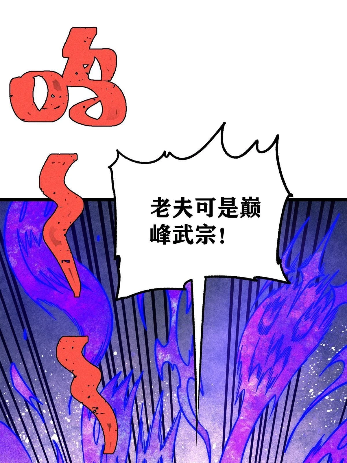 211 轮番虐菜 第33页