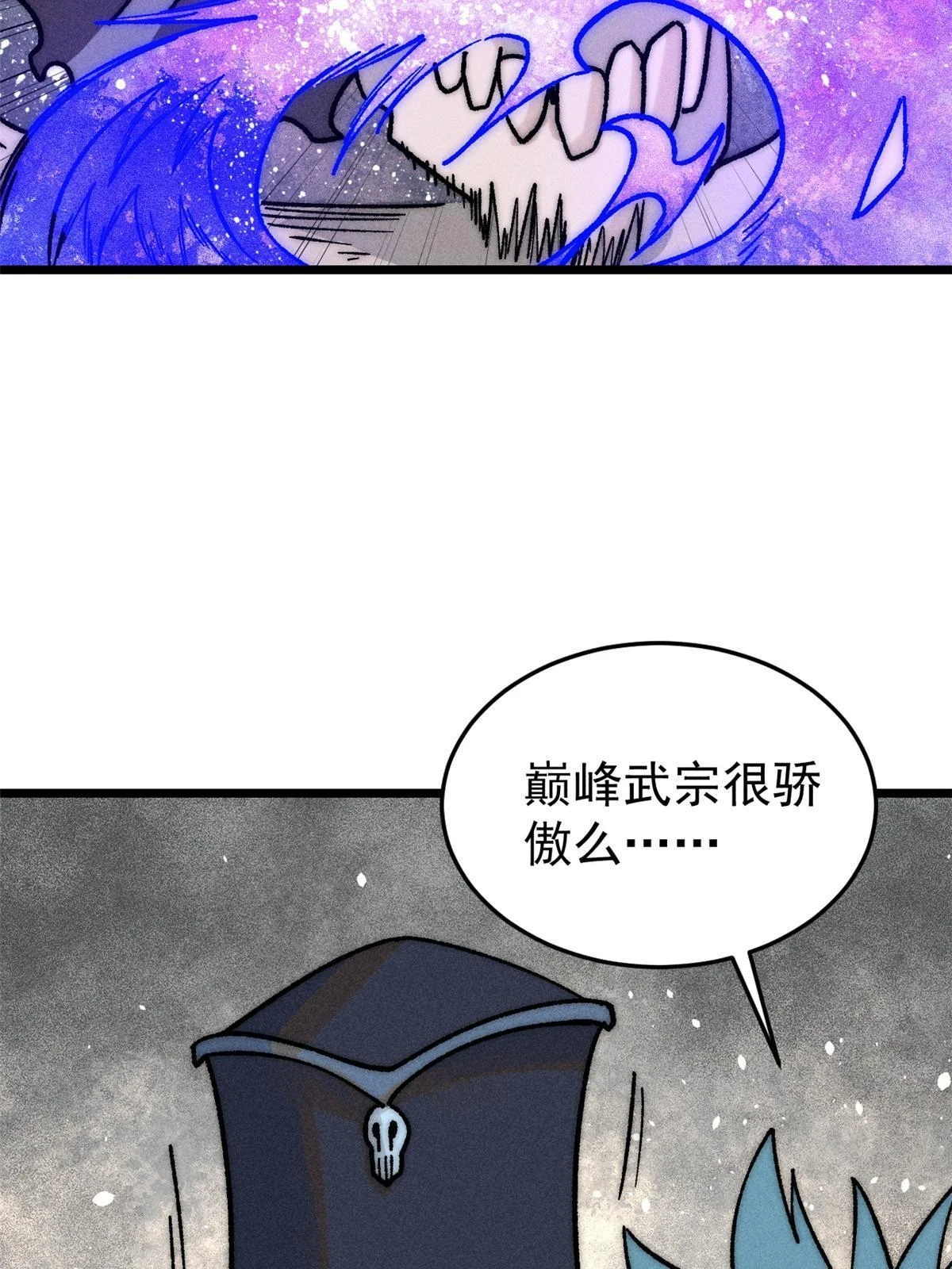 211 轮番虐菜 第35页