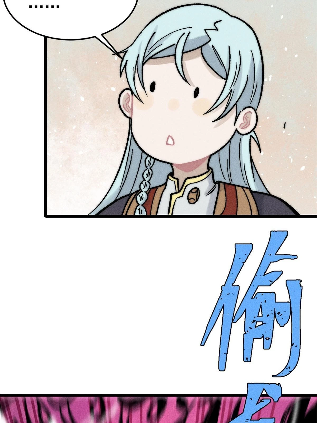 211 轮番虐菜 第56页