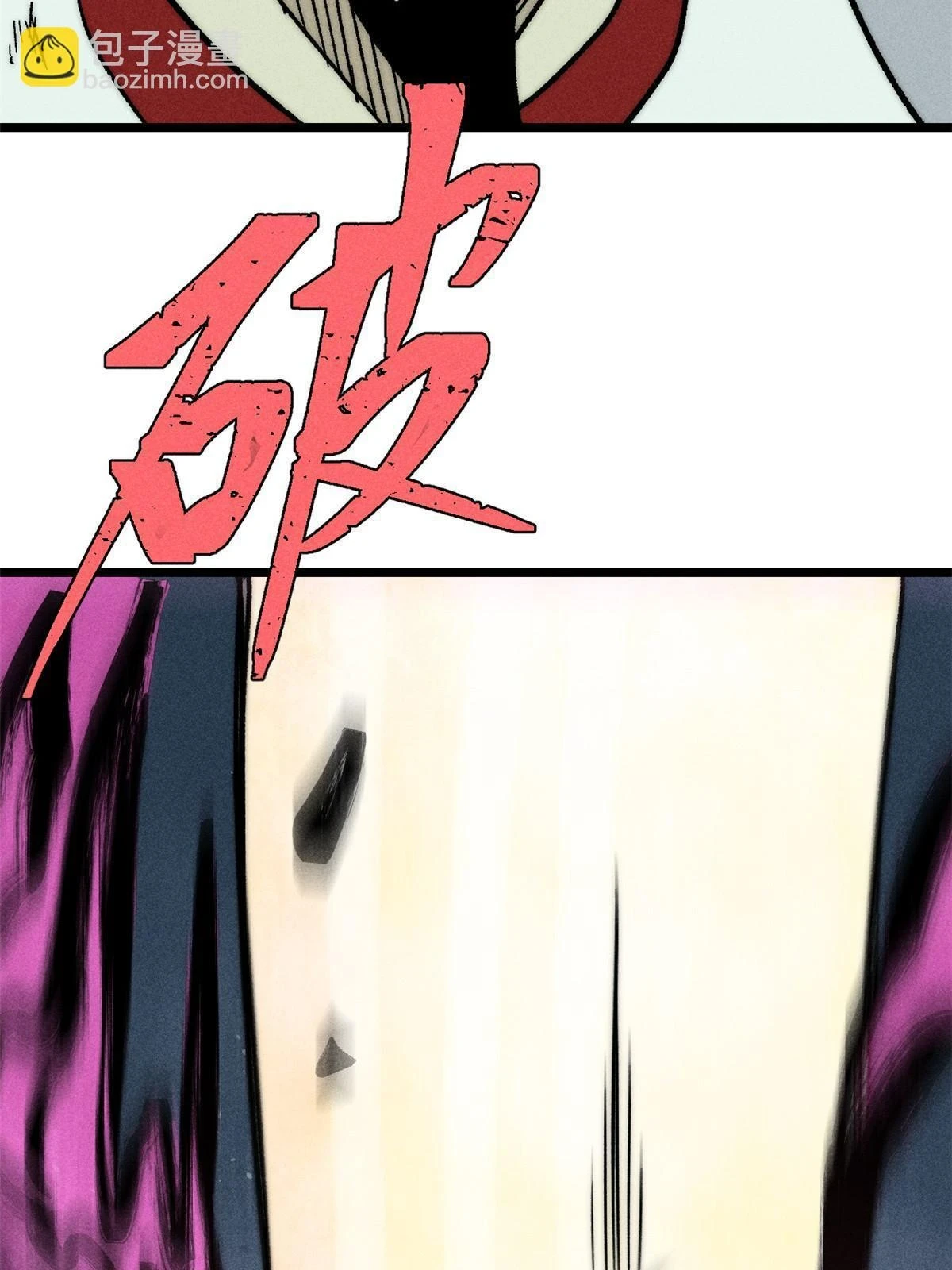 211 轮番虐菜 第61页