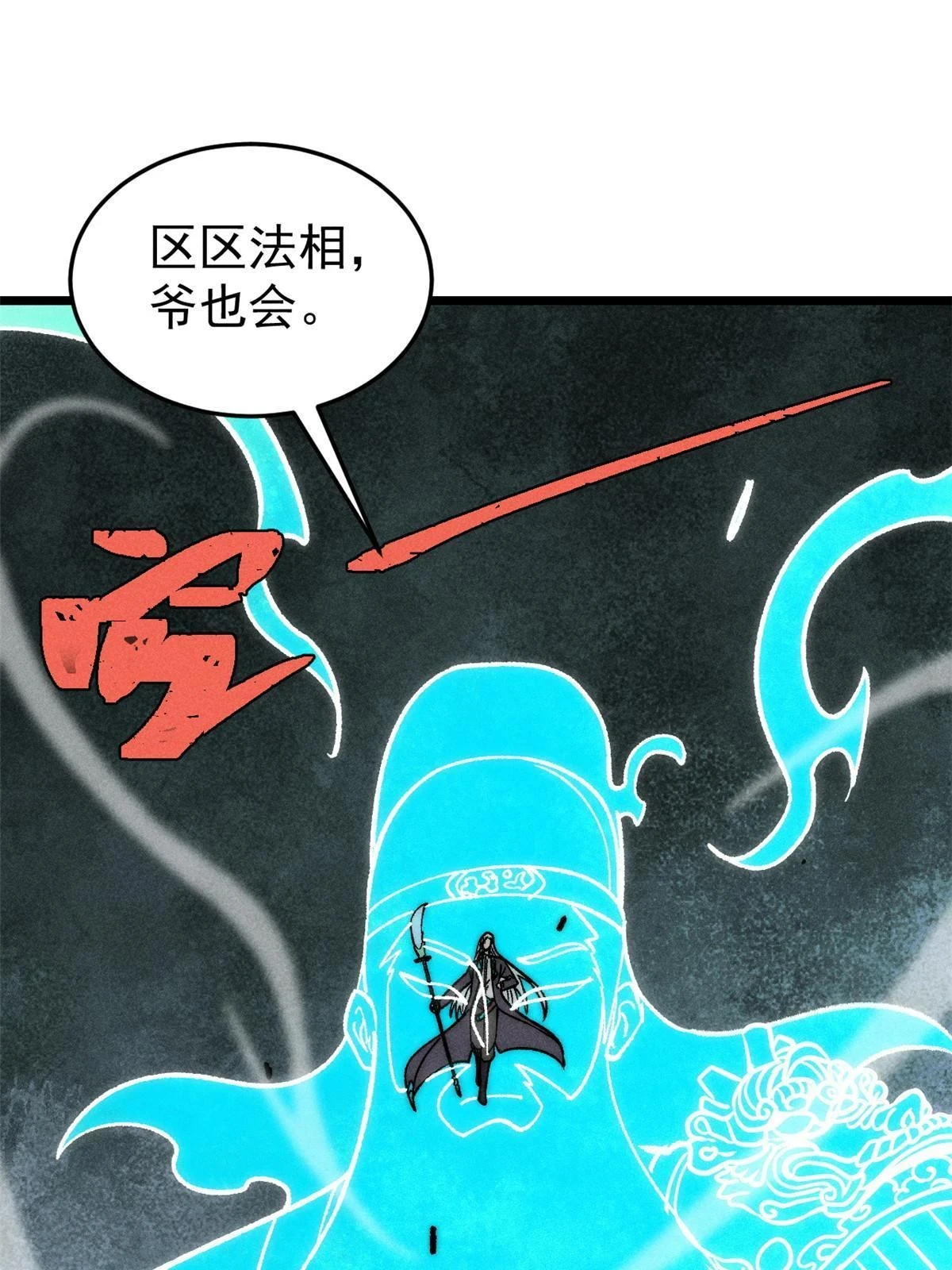 211 轮番虐菜 第64页