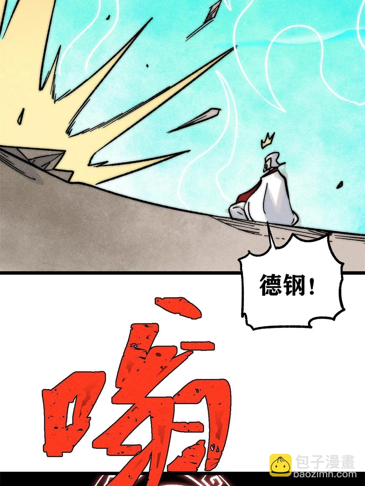 211 轮番虐菜 第69页