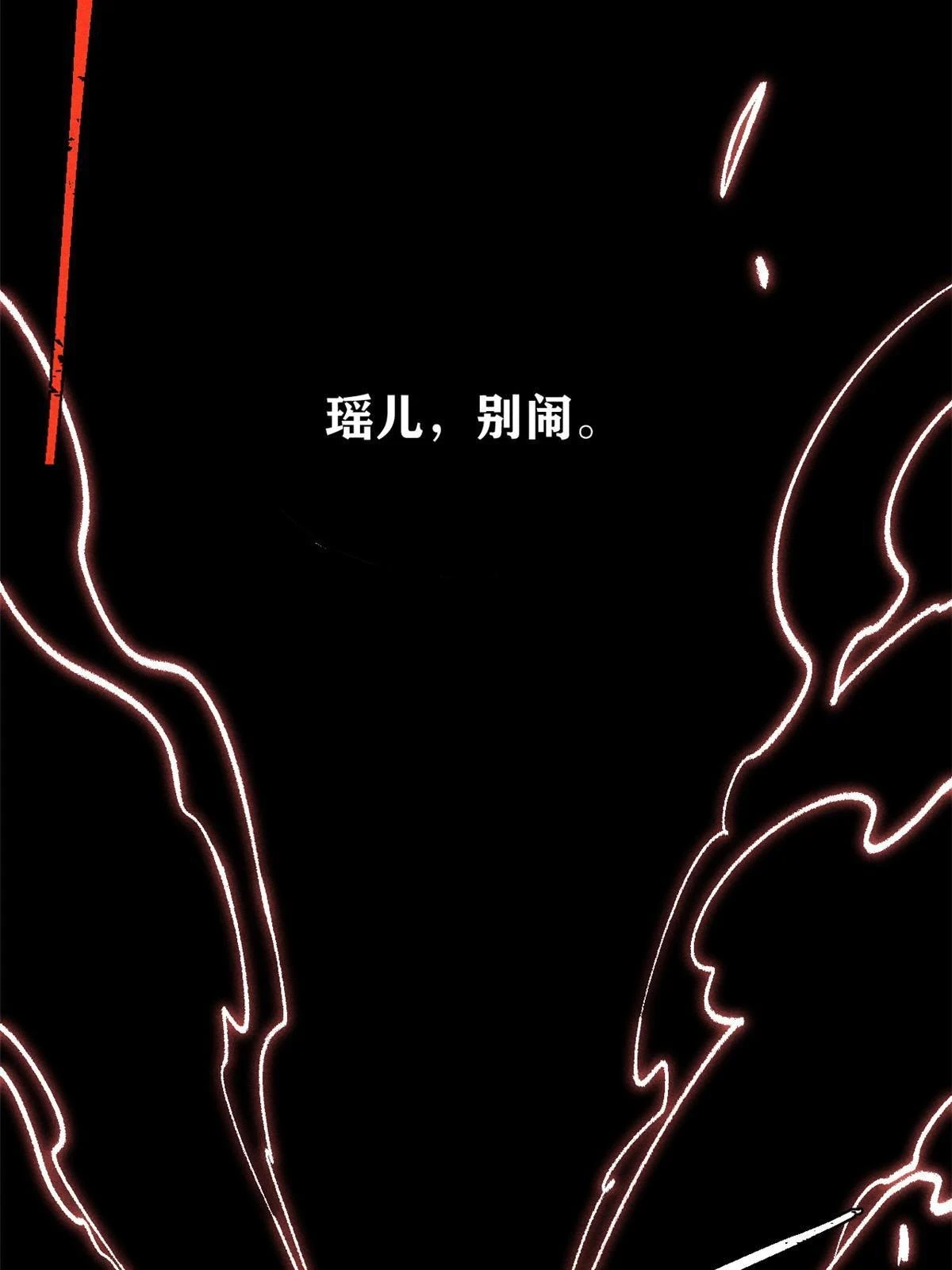 211 轮番虐菜 第72页