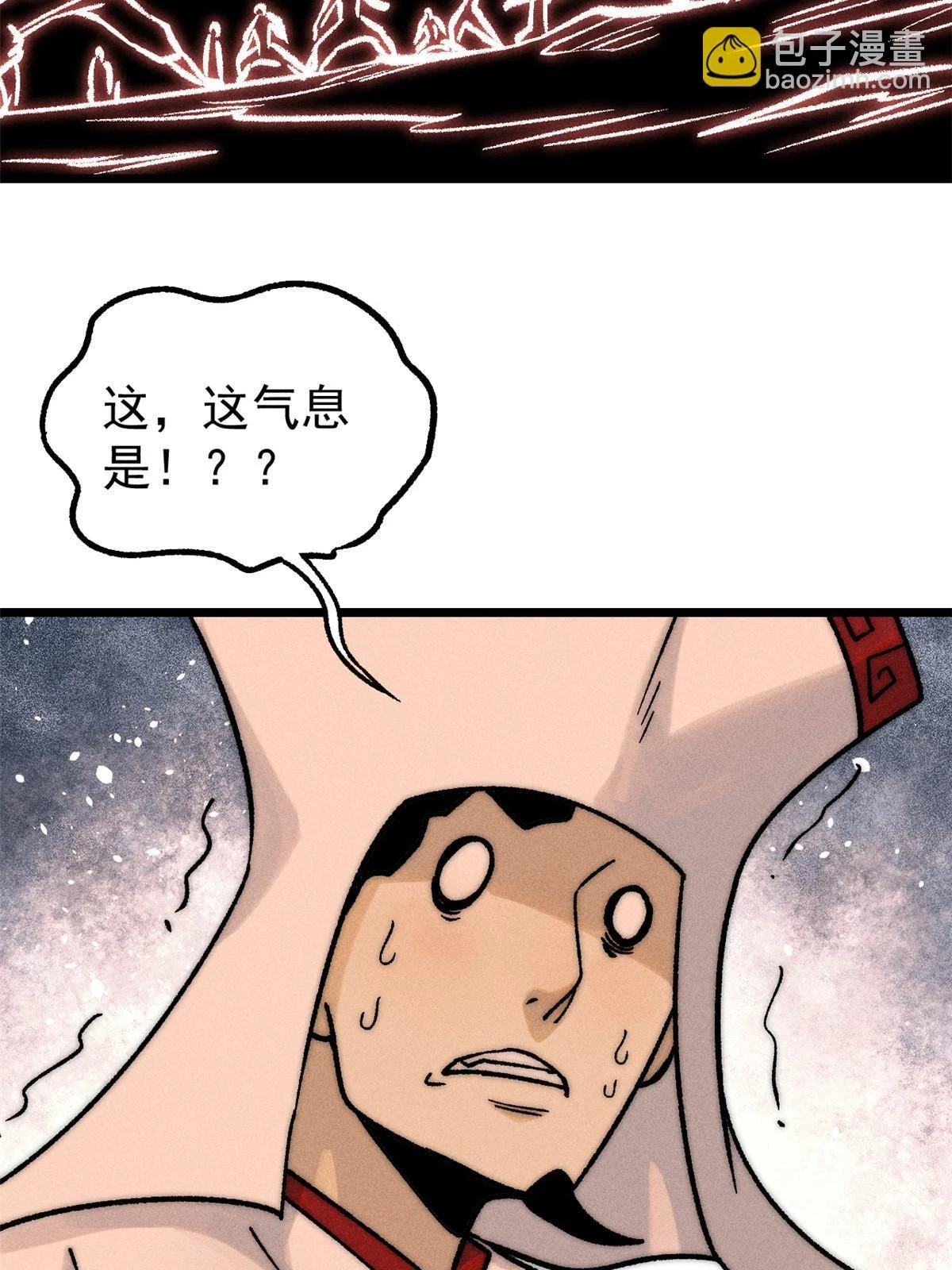 211 轮番虐菜 第74页