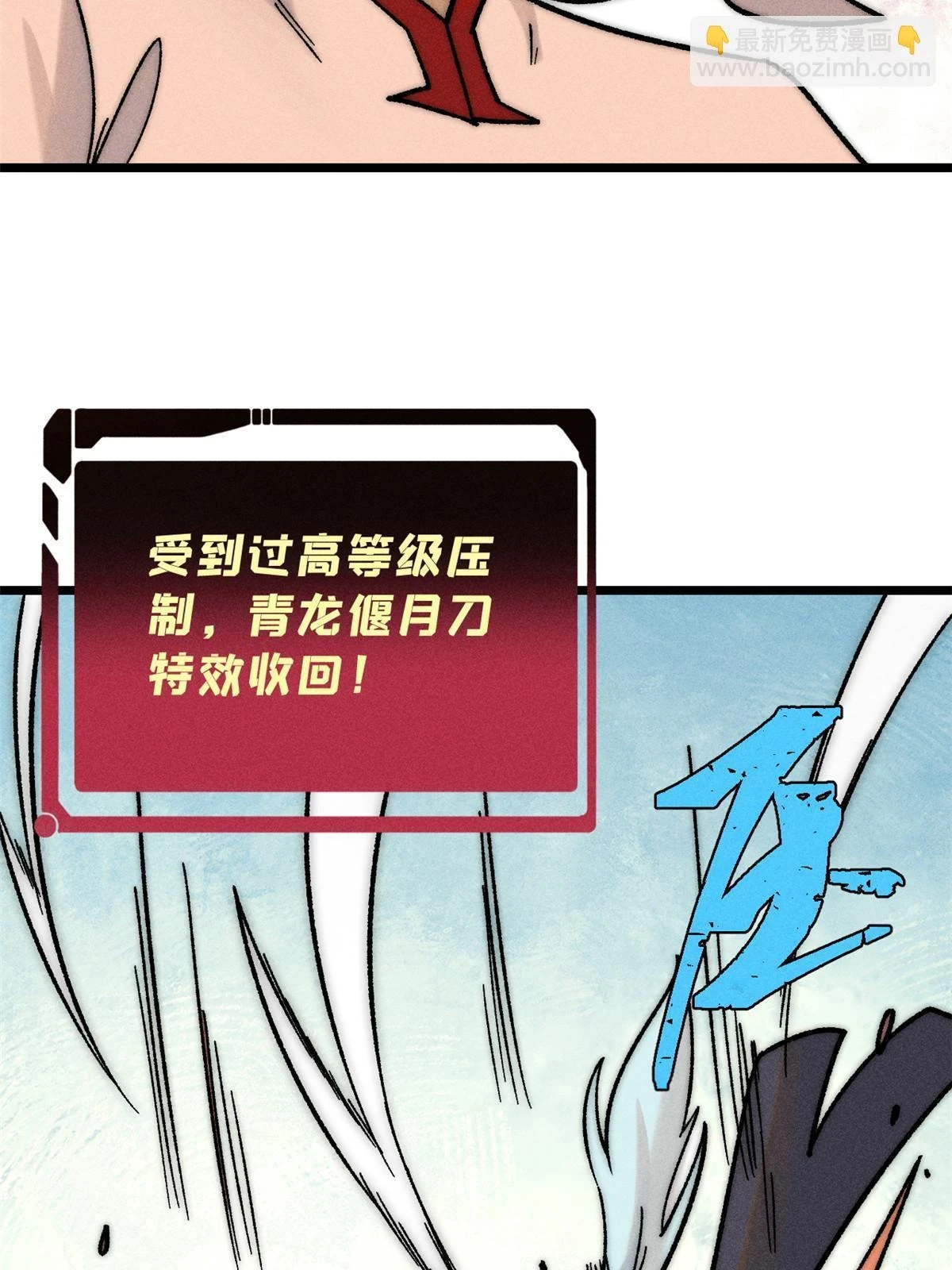 211 轮番虐菜 第75页