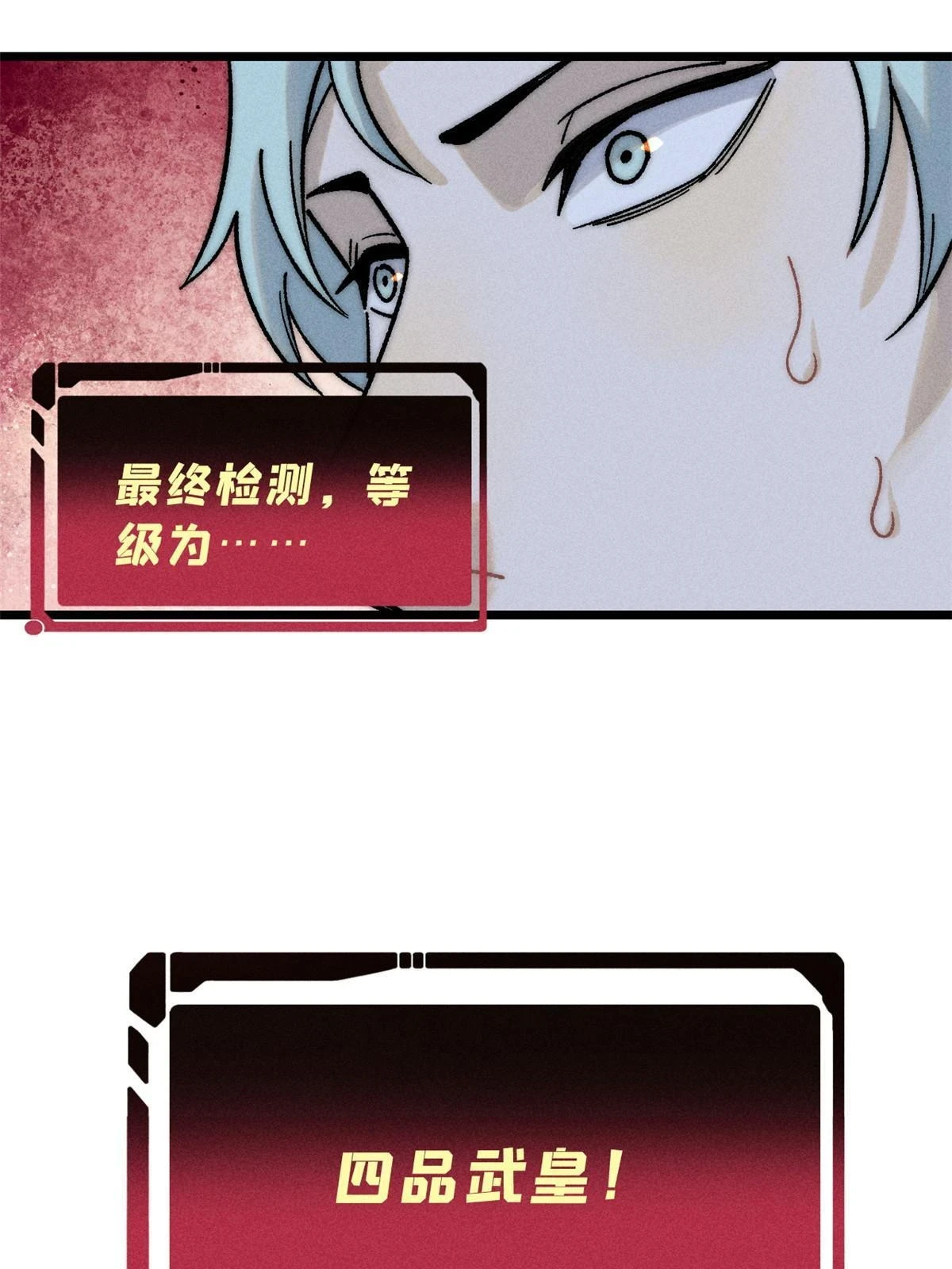 211 轮番虐菜 第77页