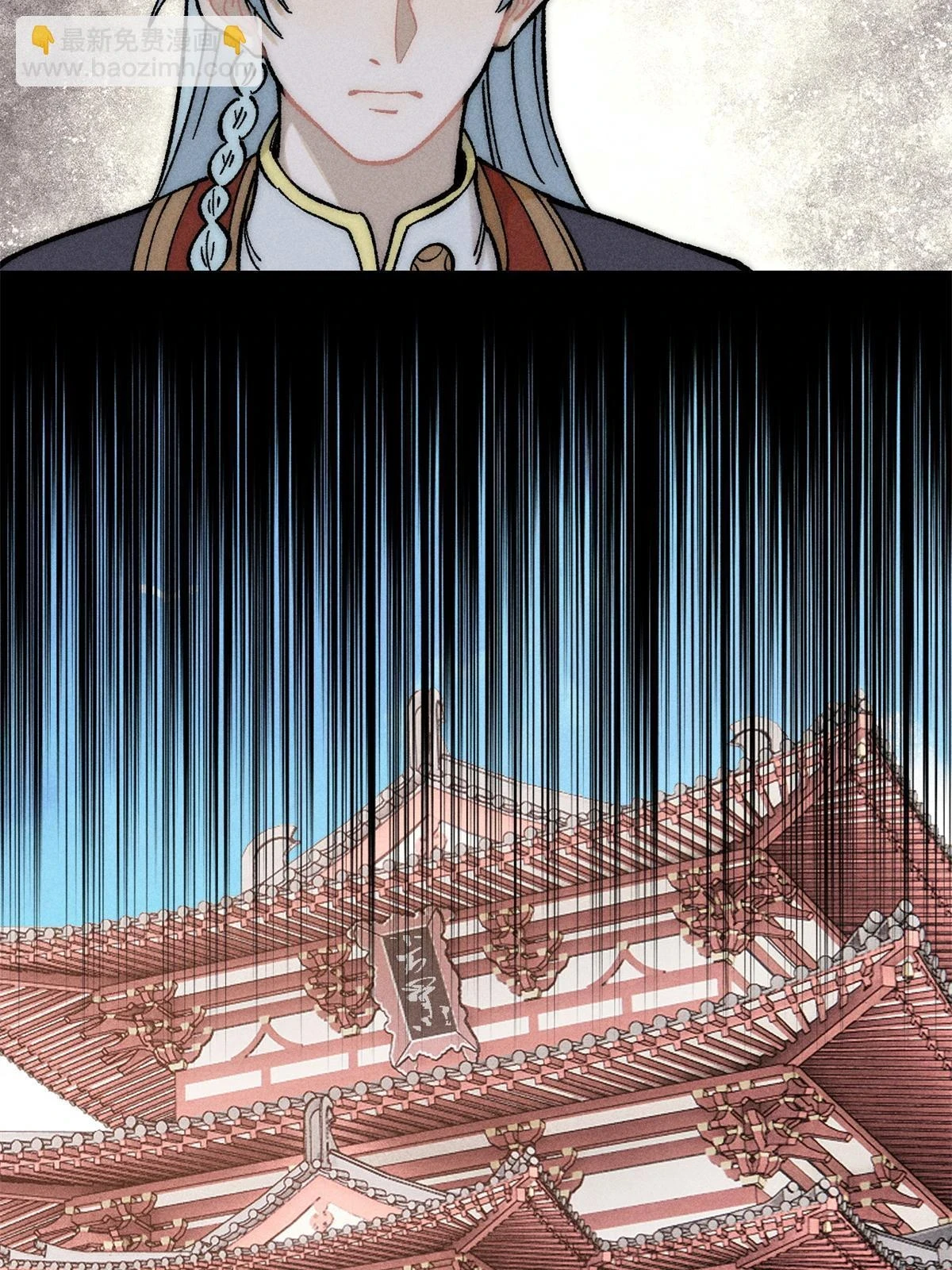 212 剑道资质觉醒 第33页