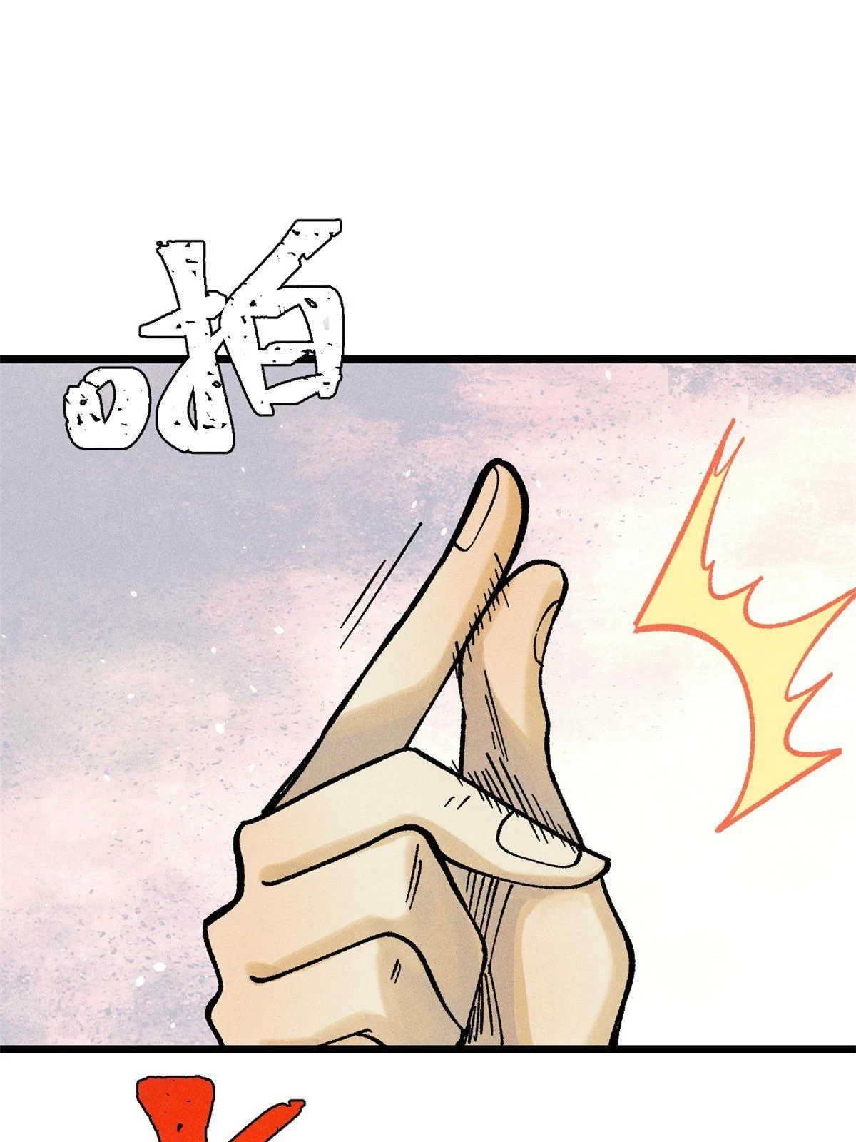 213 杀回龙家 第74页