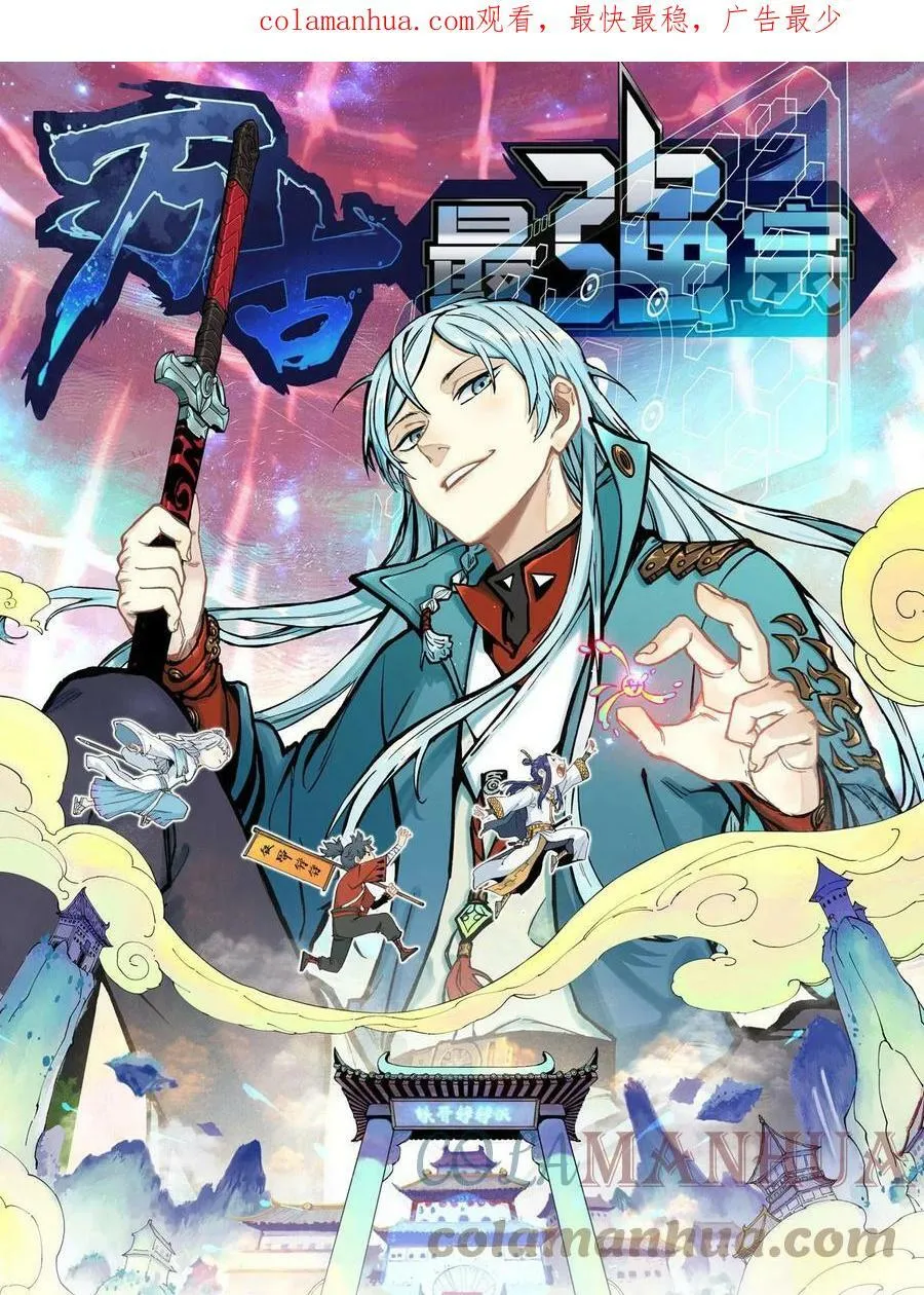 215 神品功法多如牛 第1页