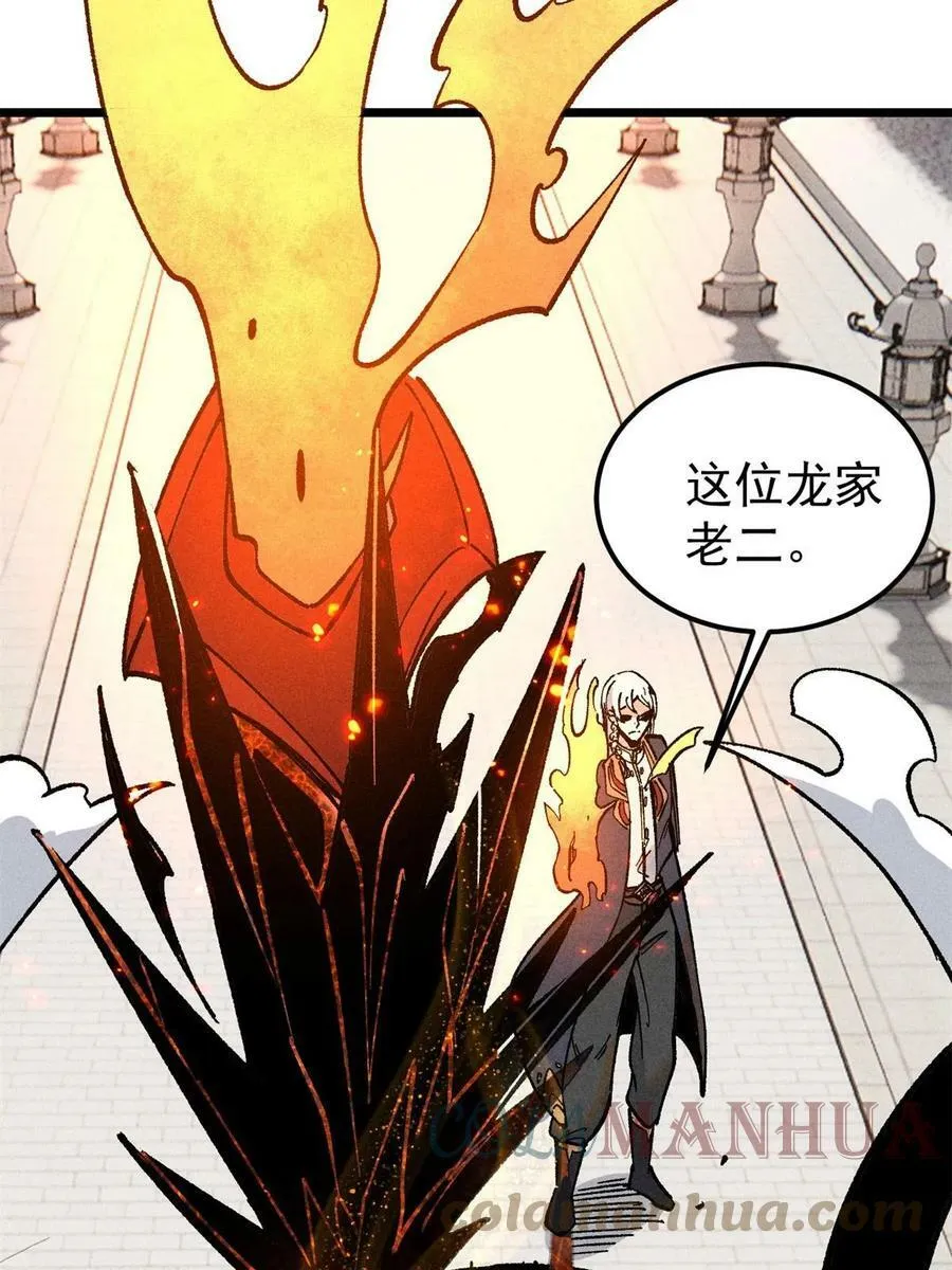 215 神品功法多如牛 第10页