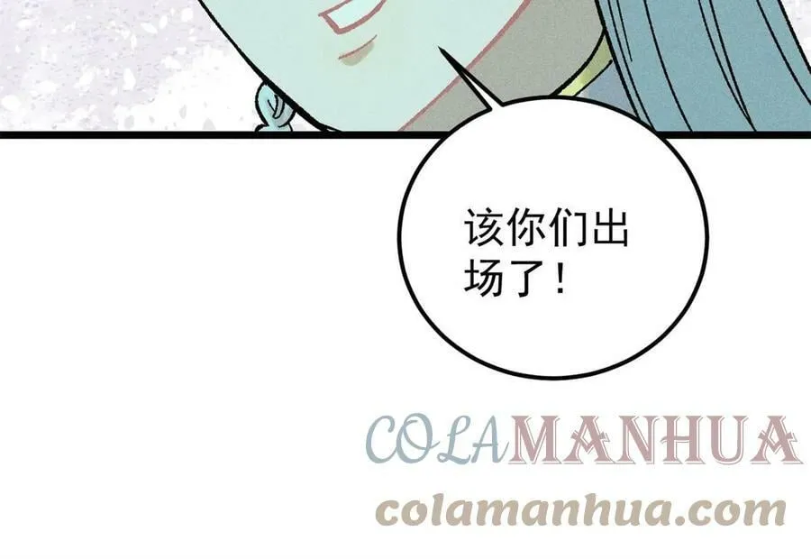 215 神品功法多如牛 第52页
