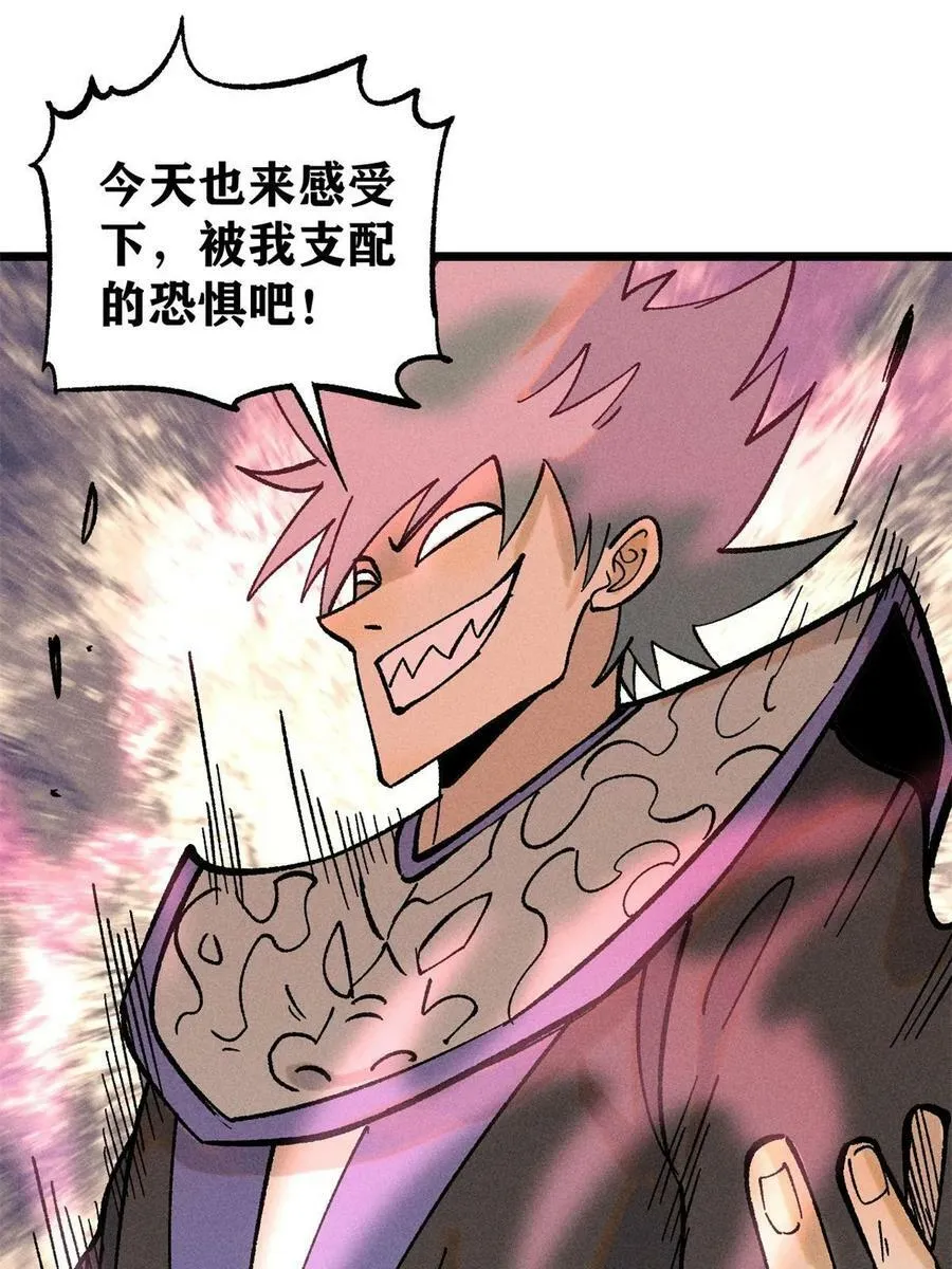 215 神品功法多如牛 第65页