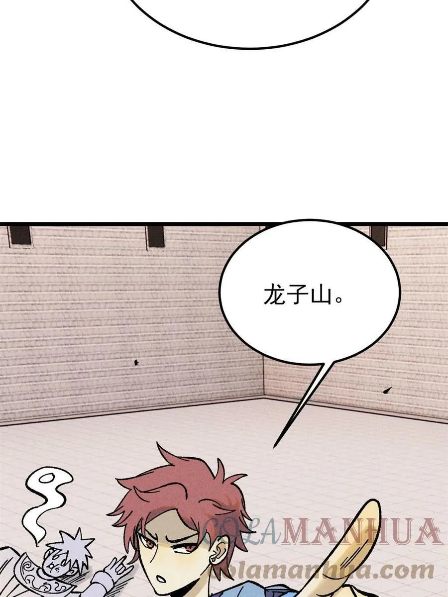 215 神品功法多如牛 第70页