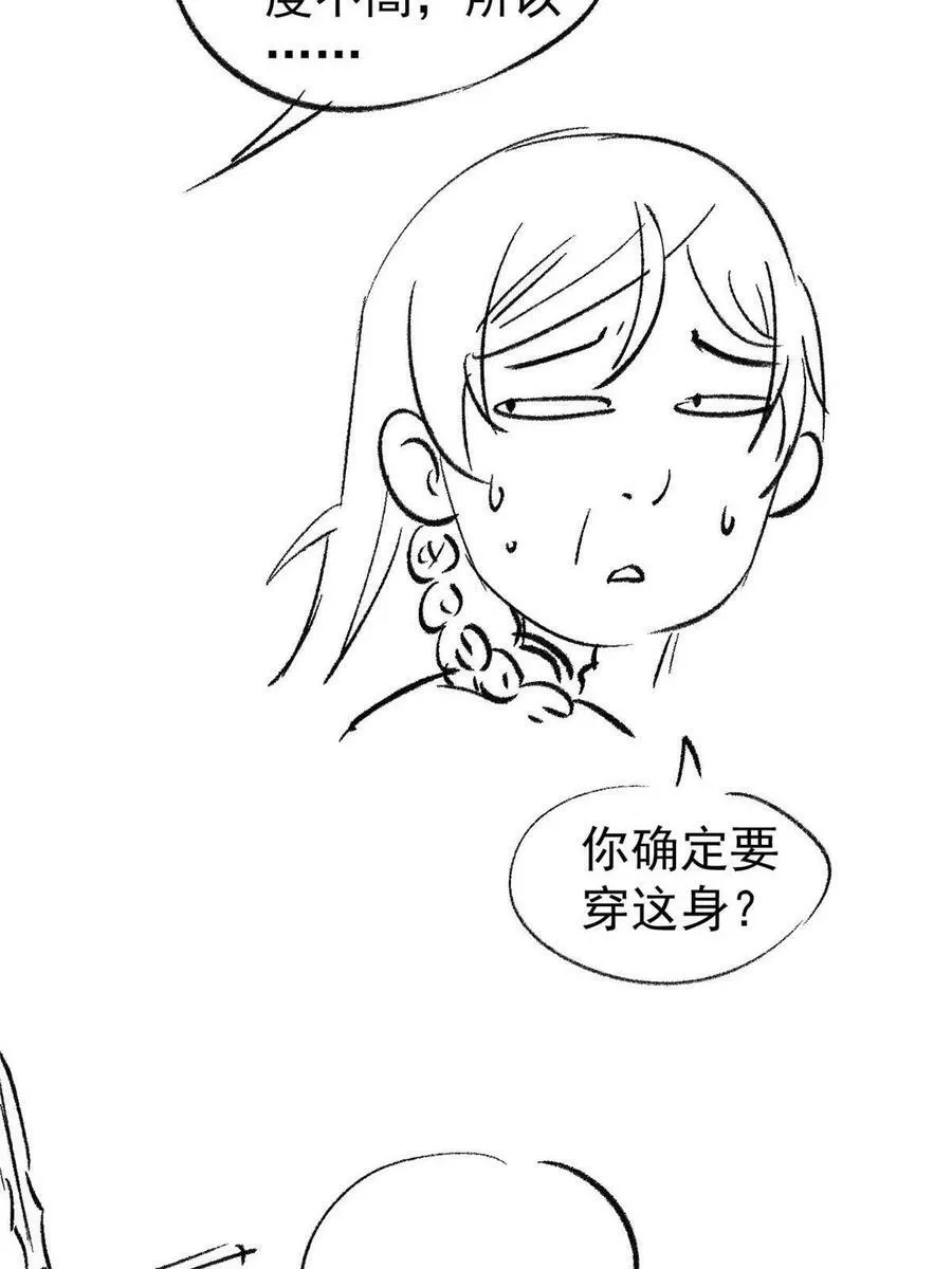 215 神品功法多如牛 第78页
