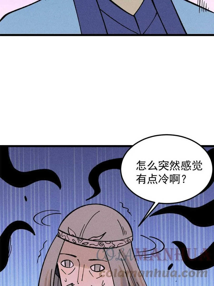 216 哥，我要挑战你 第49页