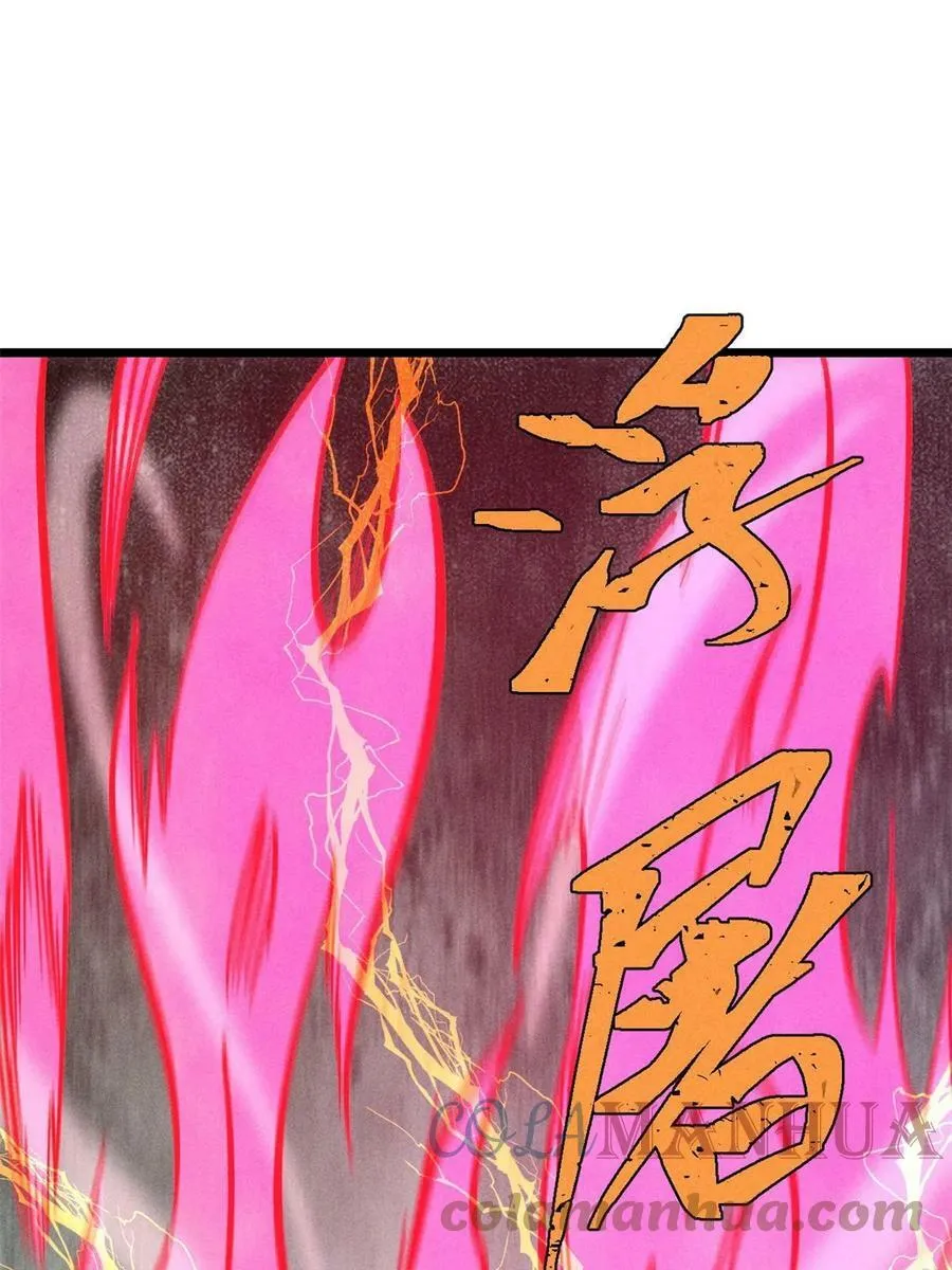 216 哥，我要挑战你 第64页