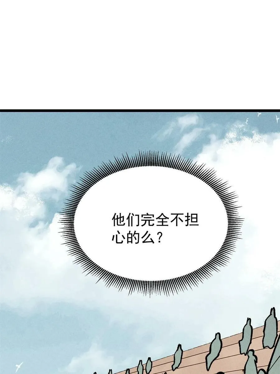 217 老哥身份惊人 第9页