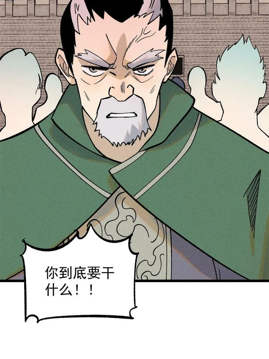 217 老哥身份惊人 第44页