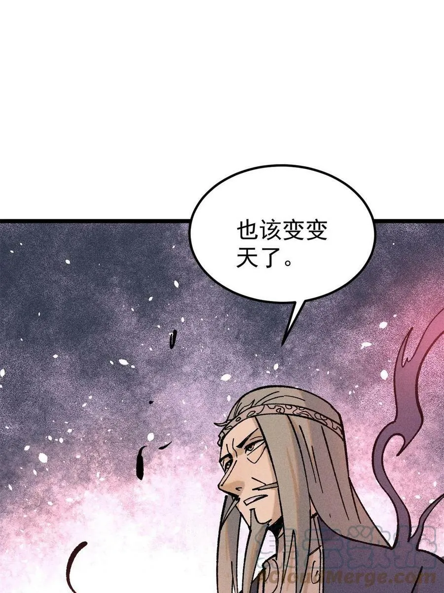 217 老哥身份惊人 第55页
