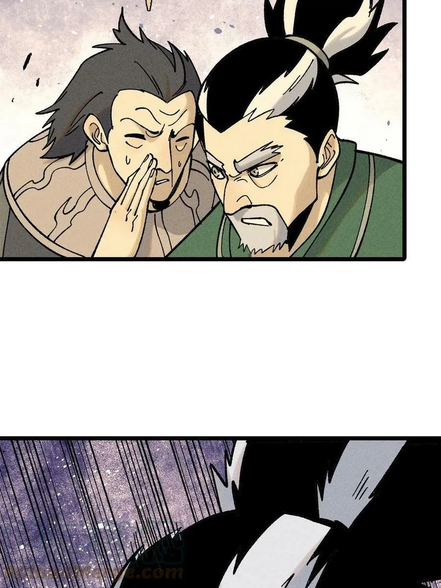 217 老哥身份惊人 第58页
