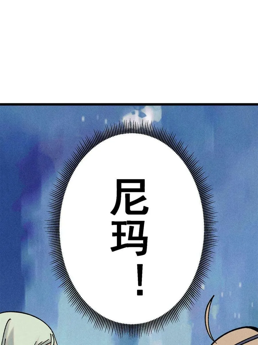 217 老哥身份惊人 第77页