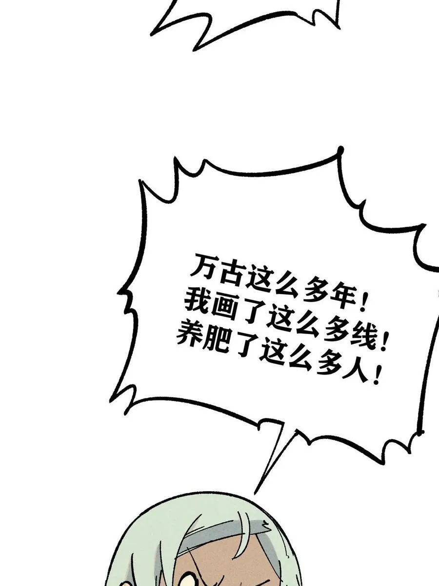 217 老哥身份惊人 第81页